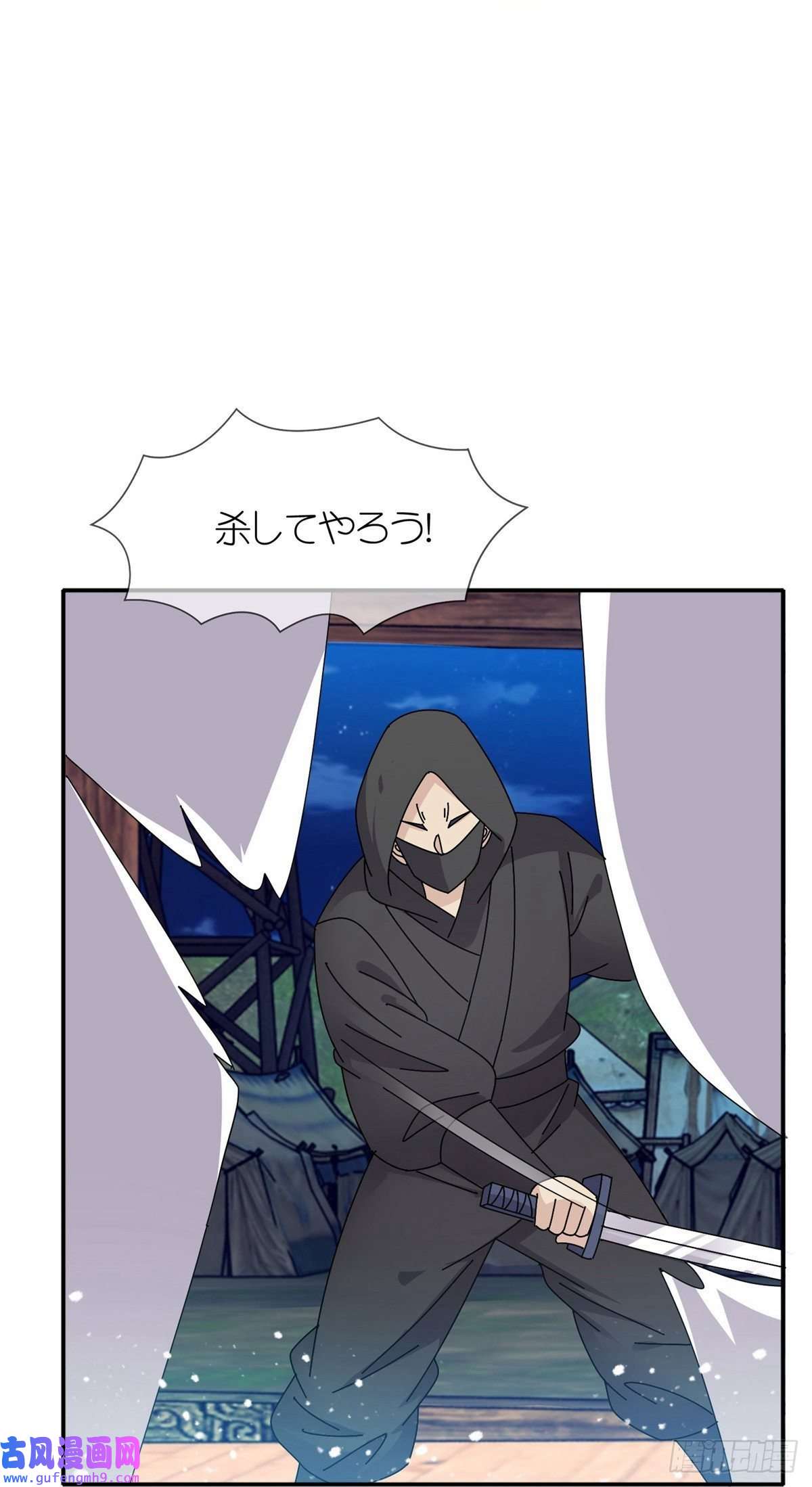 极品败家子第332话