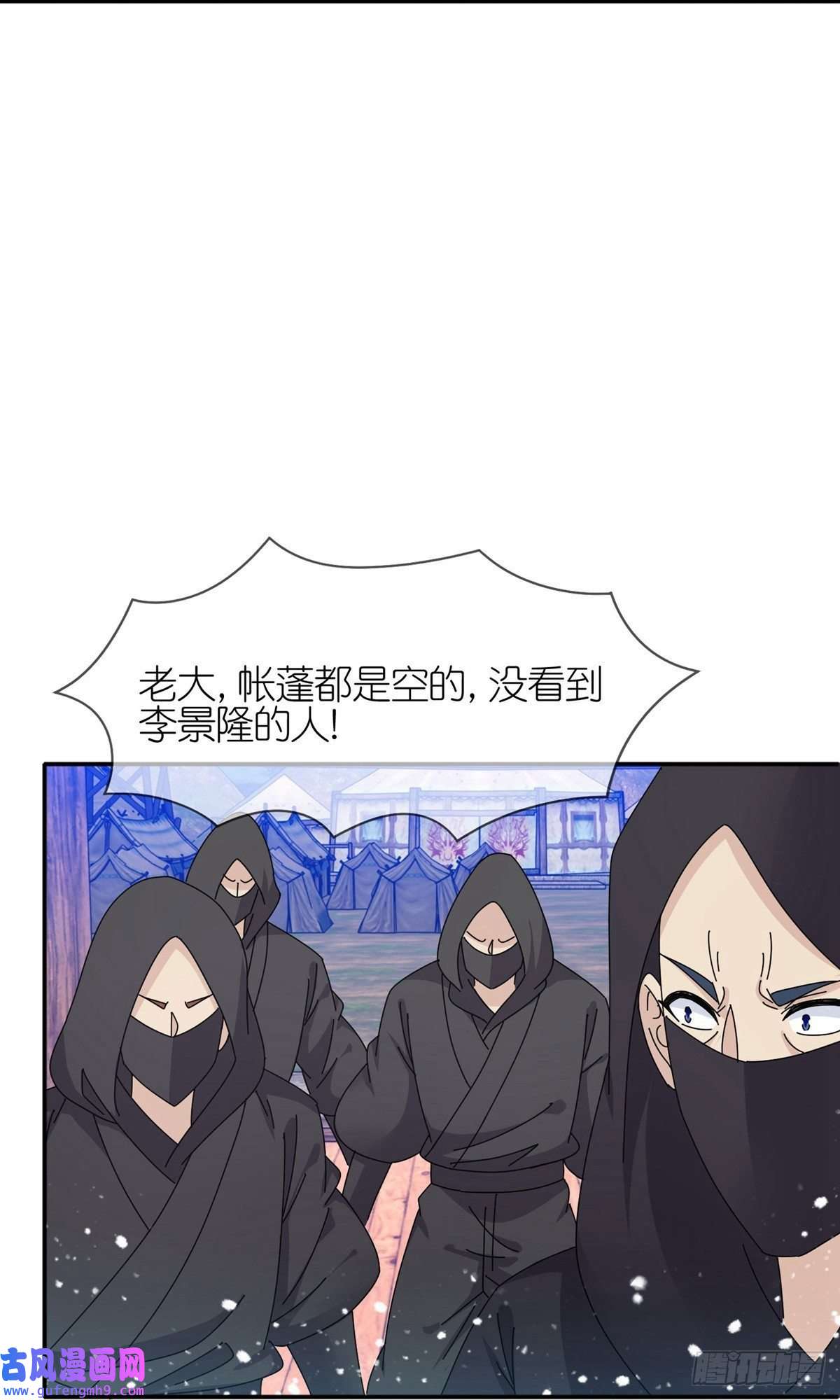 极品败家子第332话