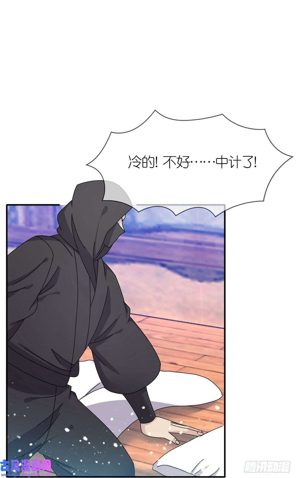 极品败家子第332话