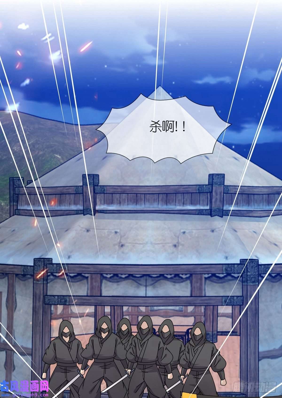 极品败家子第332话