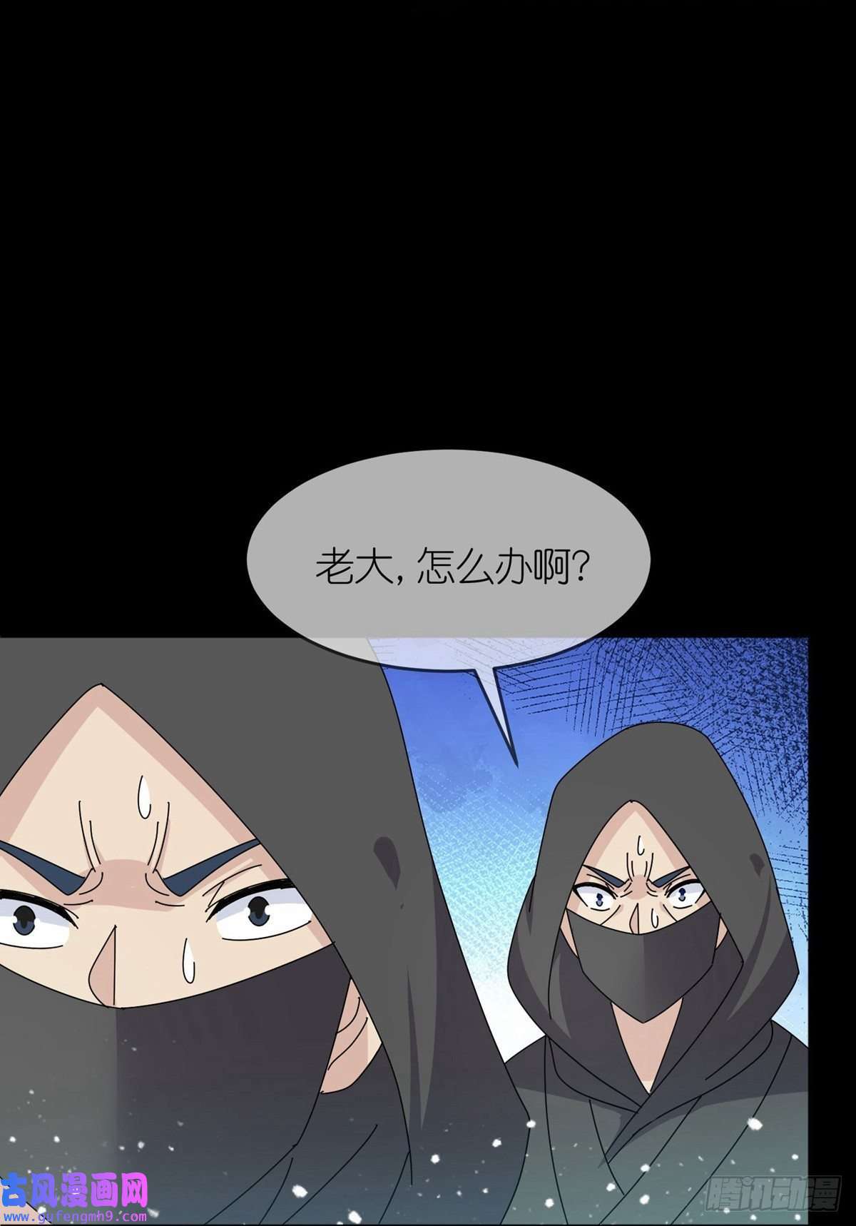极品败家子第332话