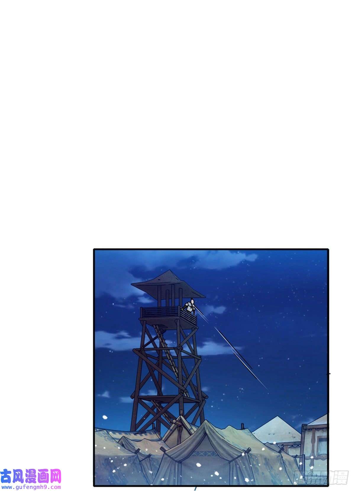 极品败家子第332话