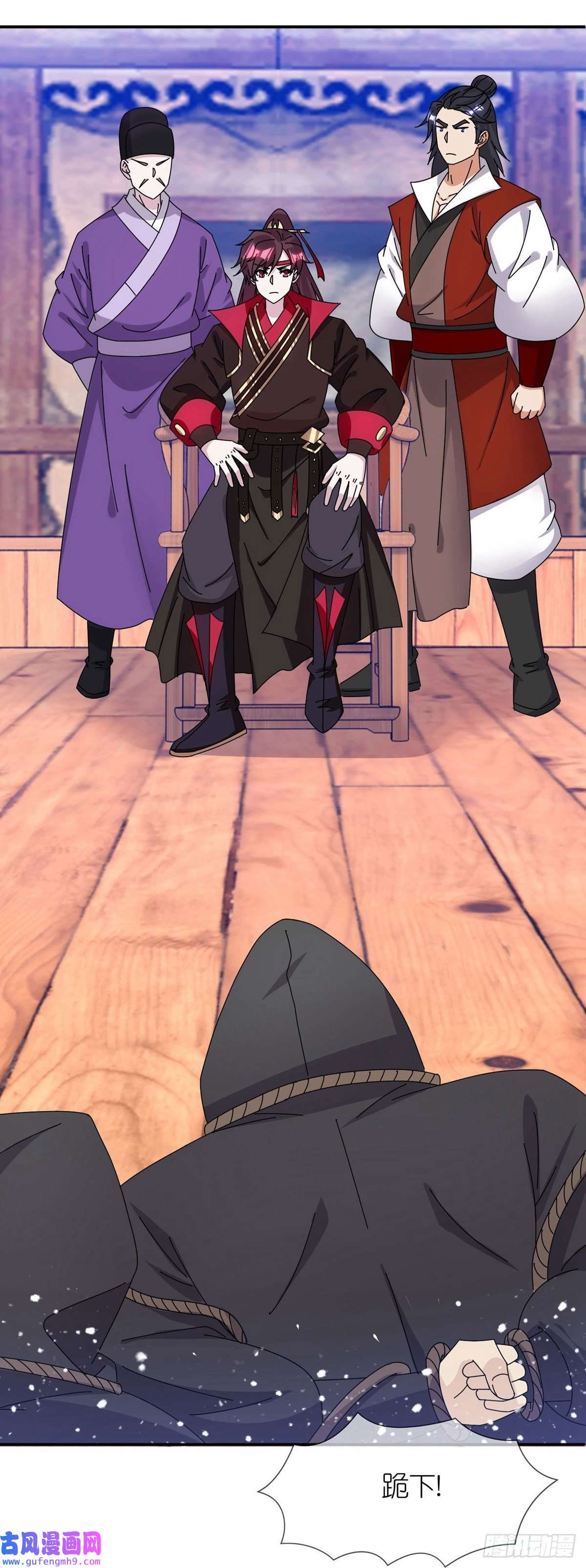 极品败家子第333话