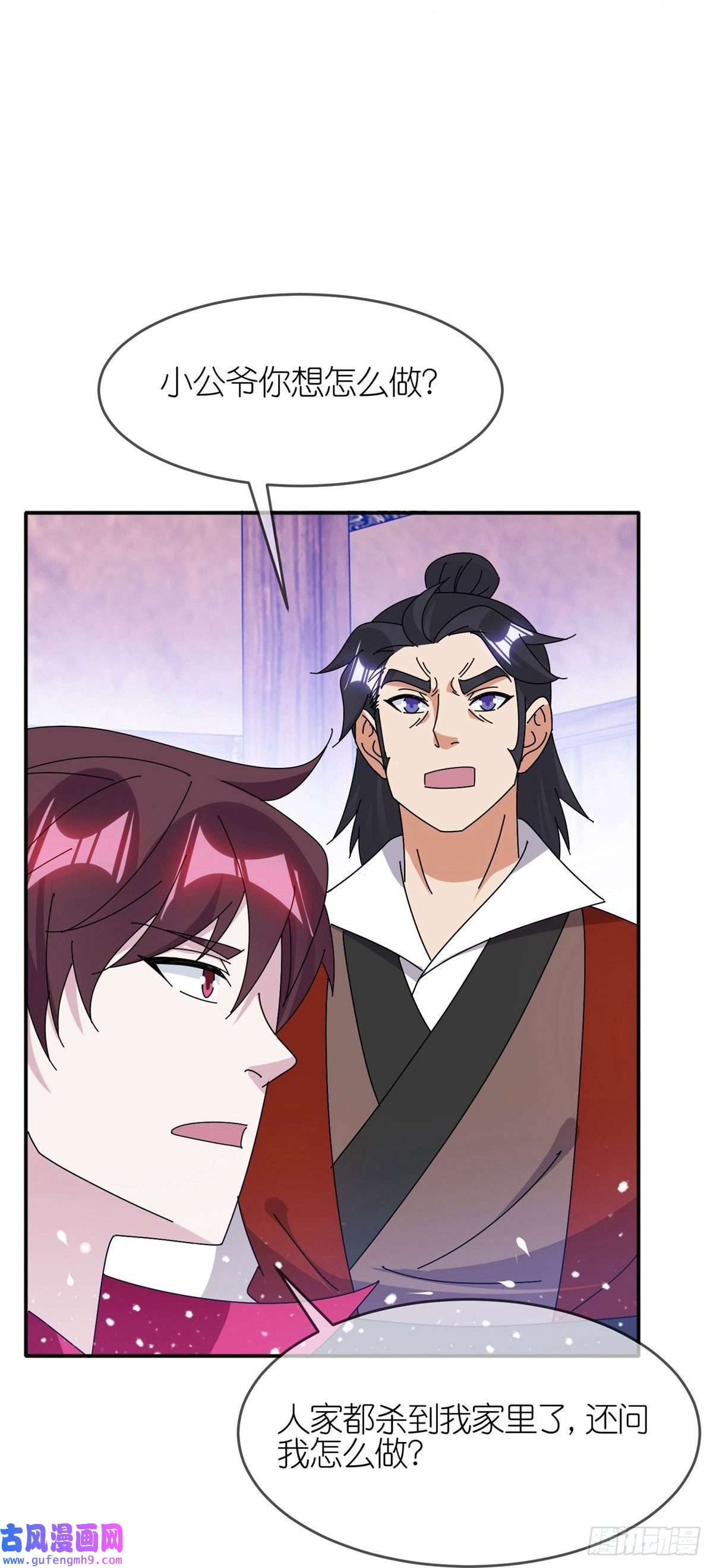 极品败家子第333话