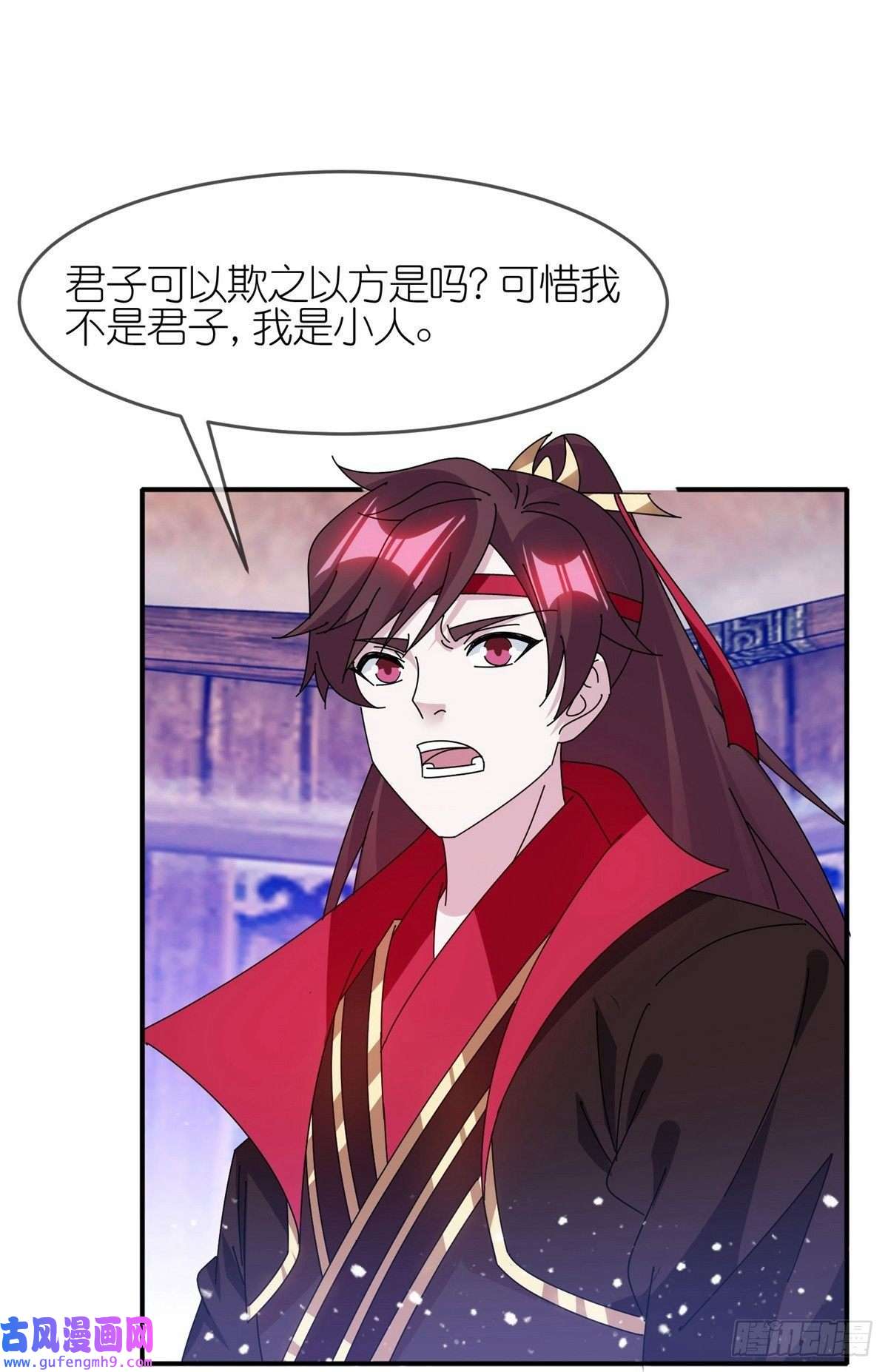 极品败家子第333话