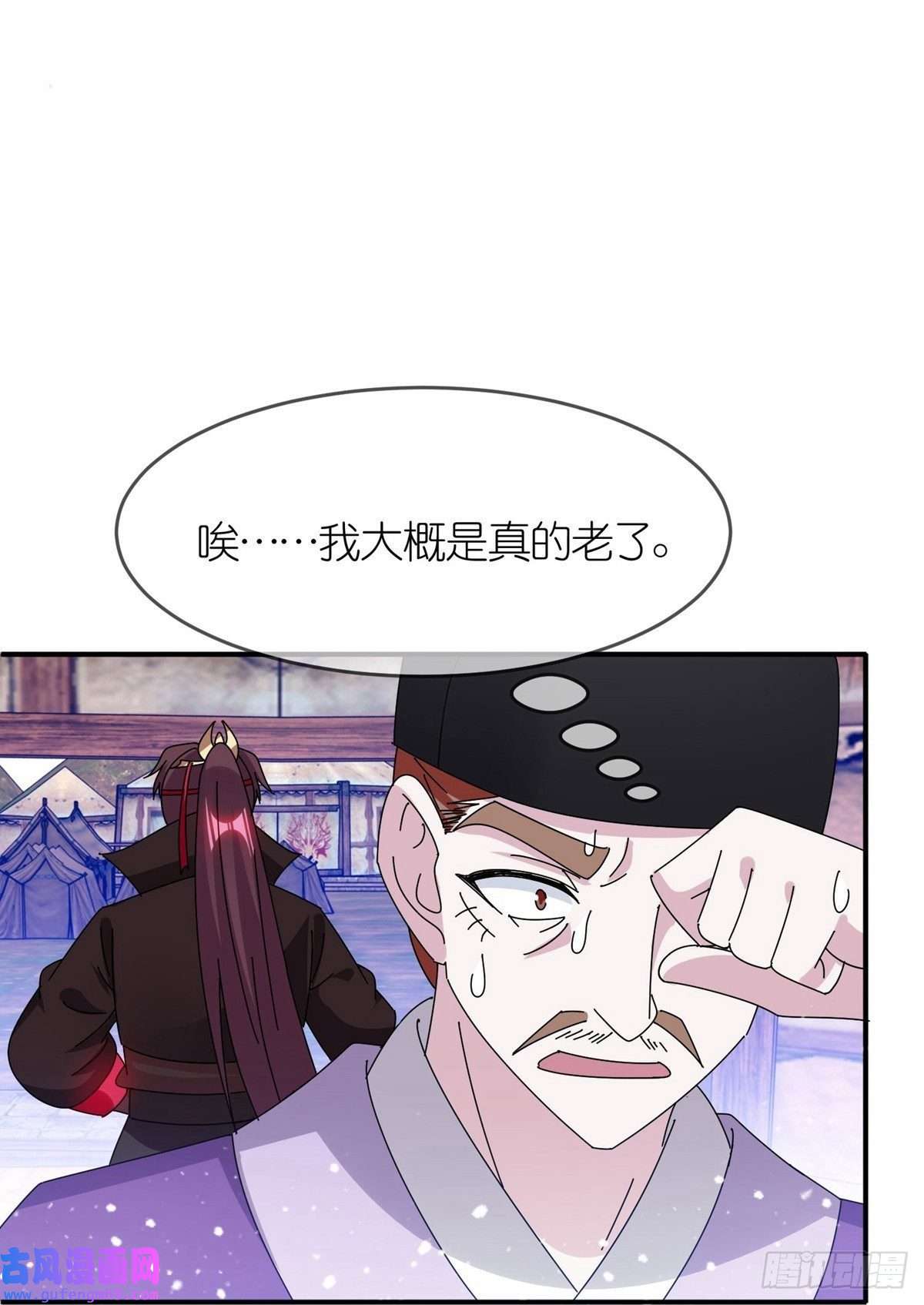 极品败家子第333话