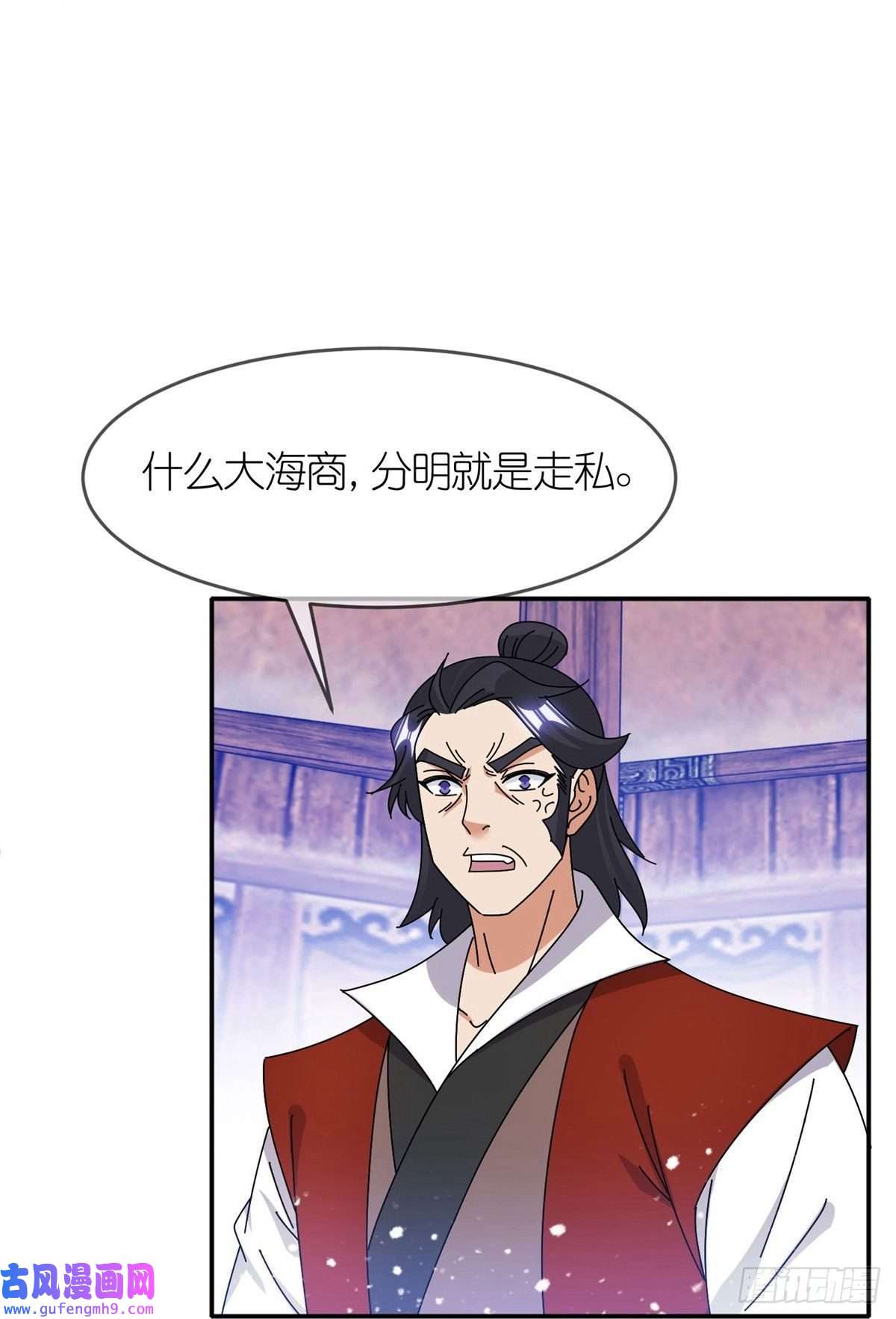 极品败家子第333话