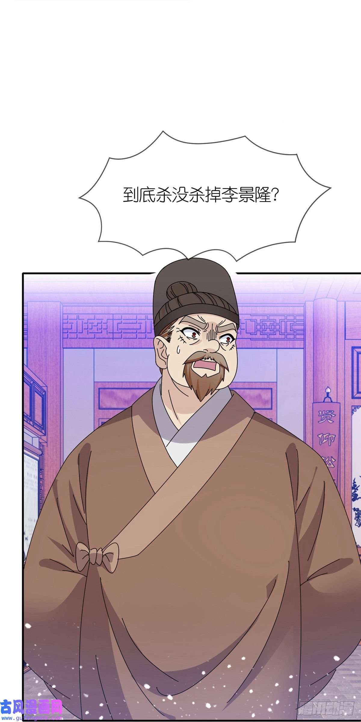 极品败家子第334话