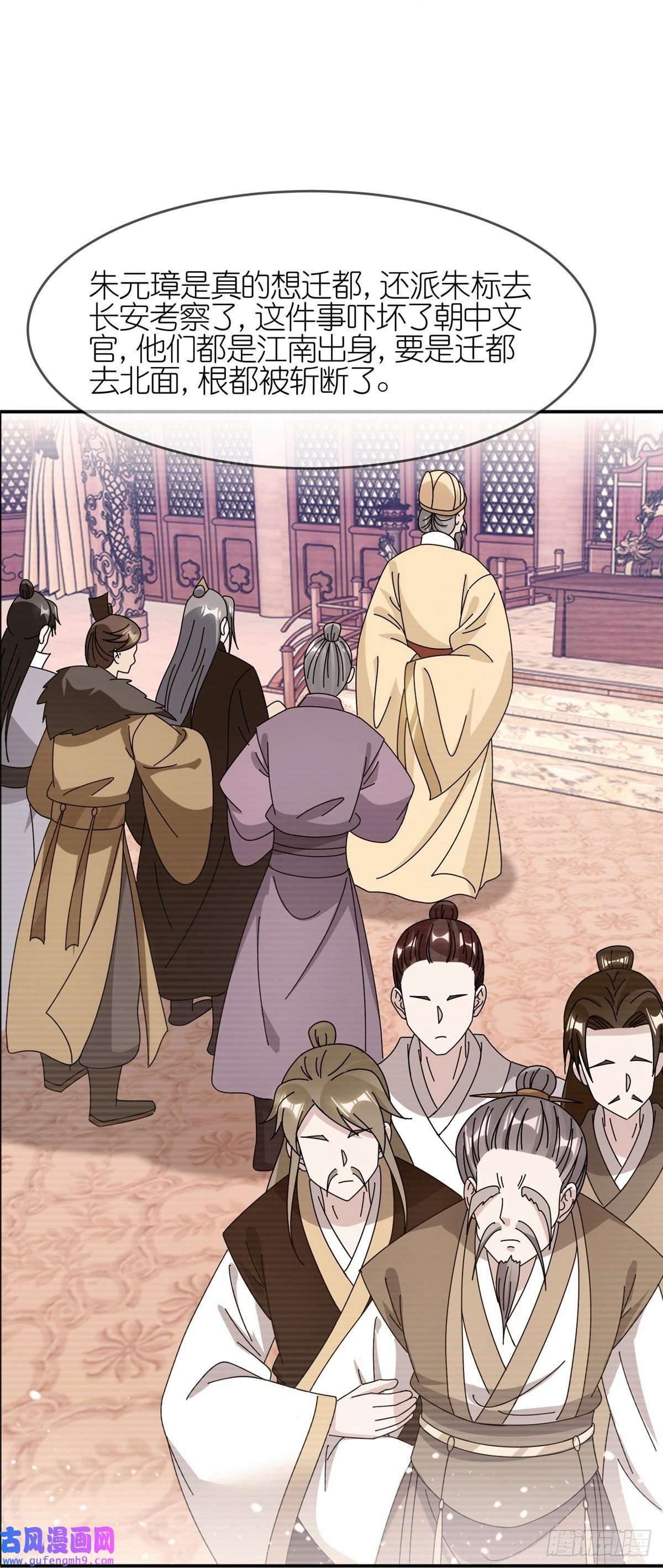 极品败家子第334话