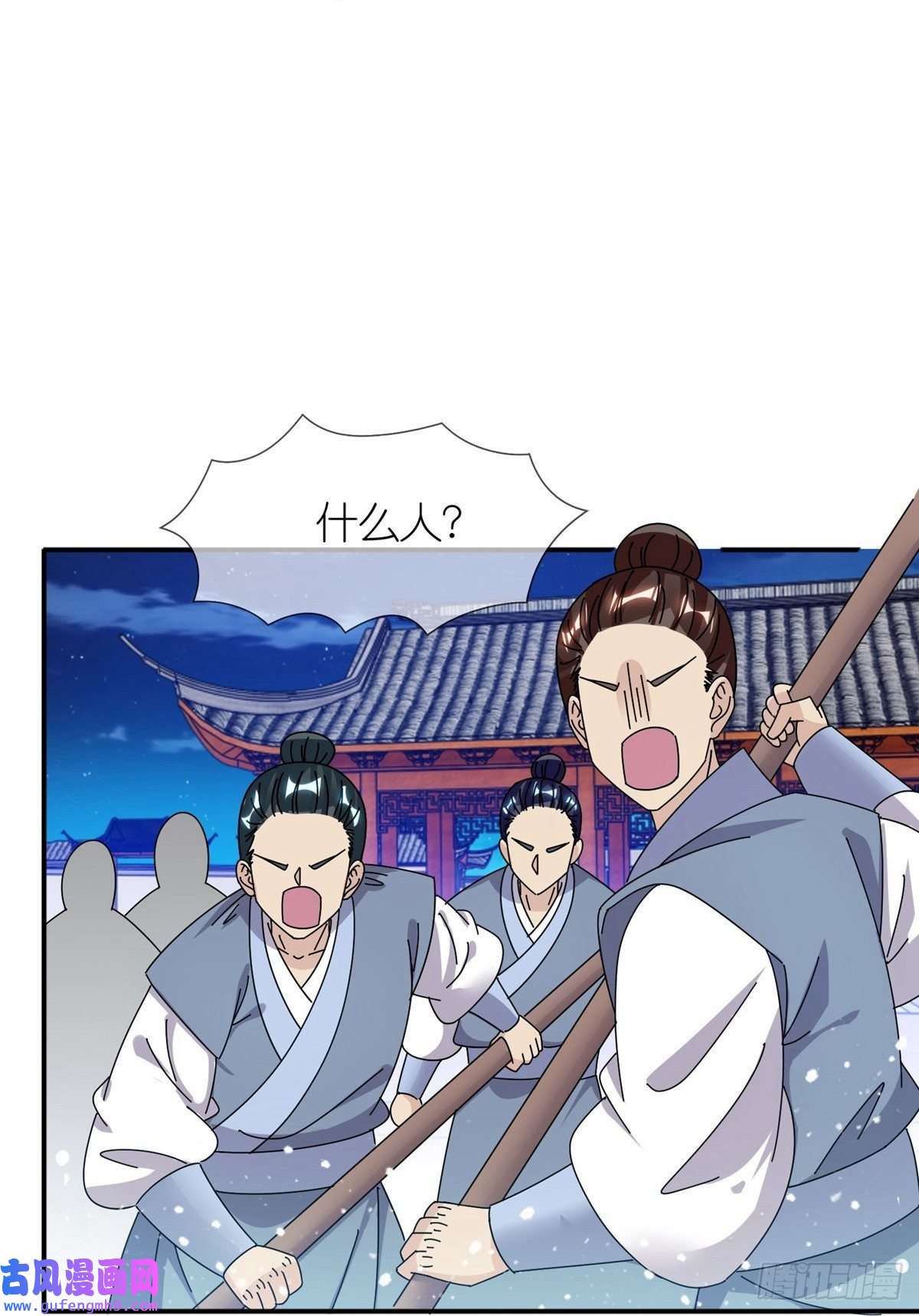 极品败家子第334话