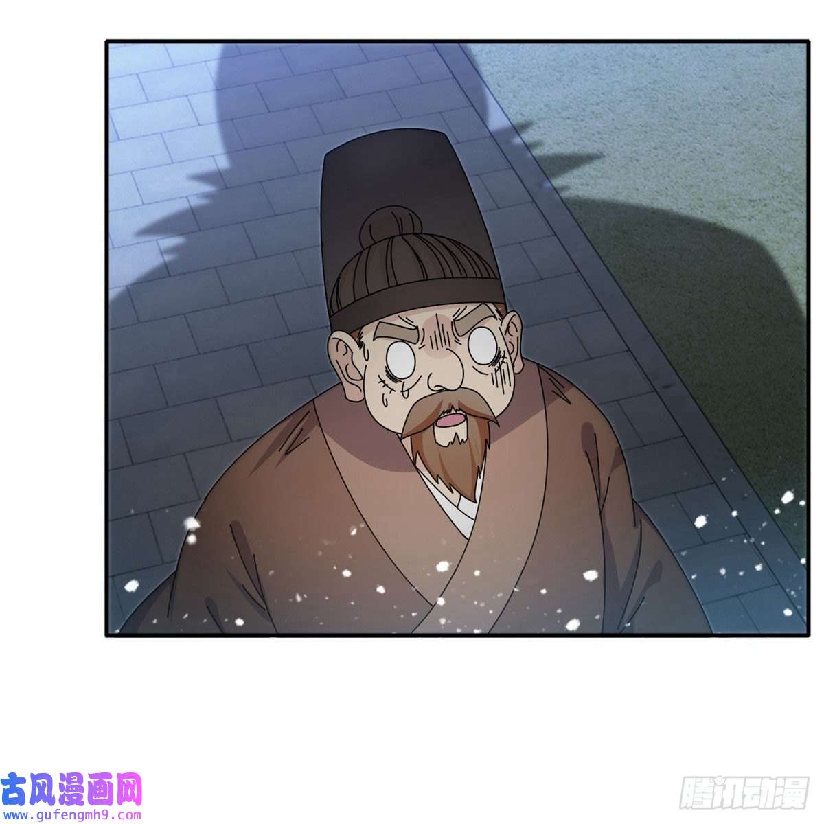 极品败家子第335话