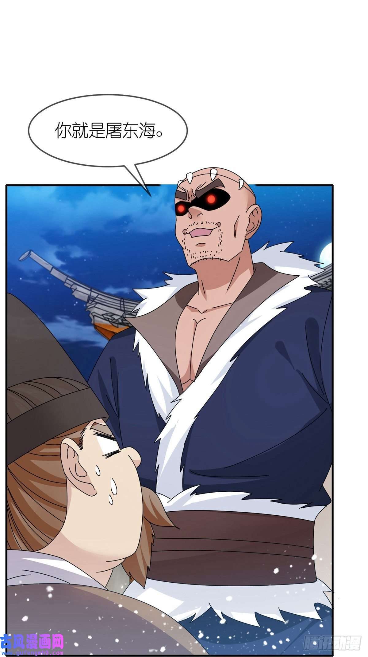 极品败家子第335话