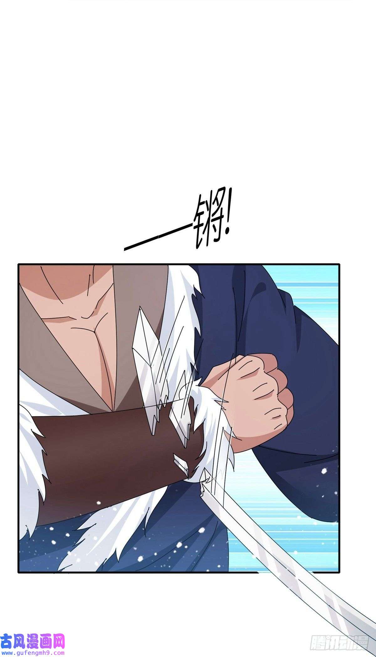 极品败家子第335话