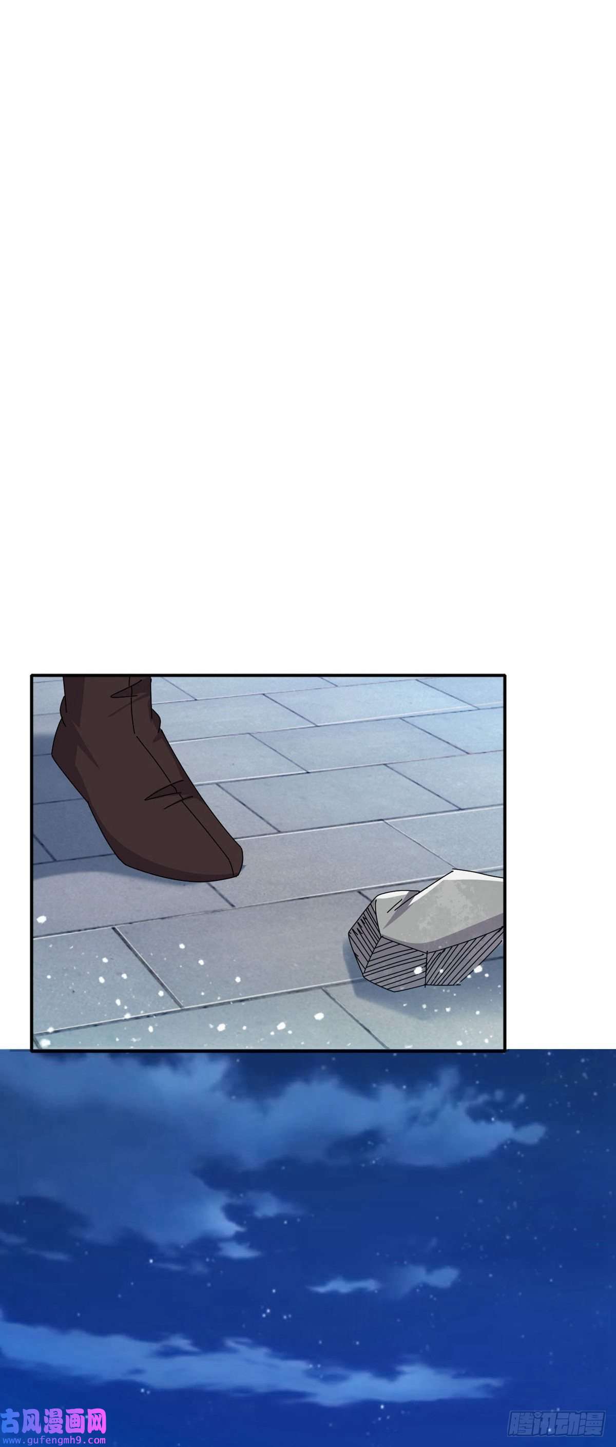 极品败家子第335话