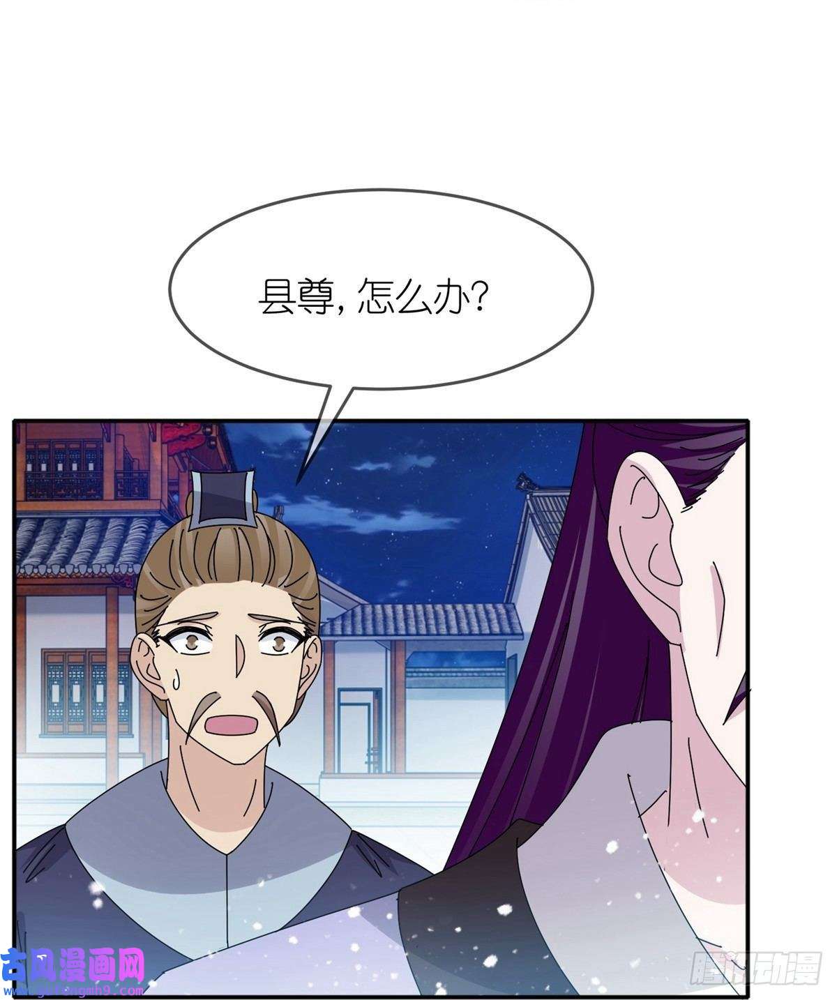 极品败家子第335话