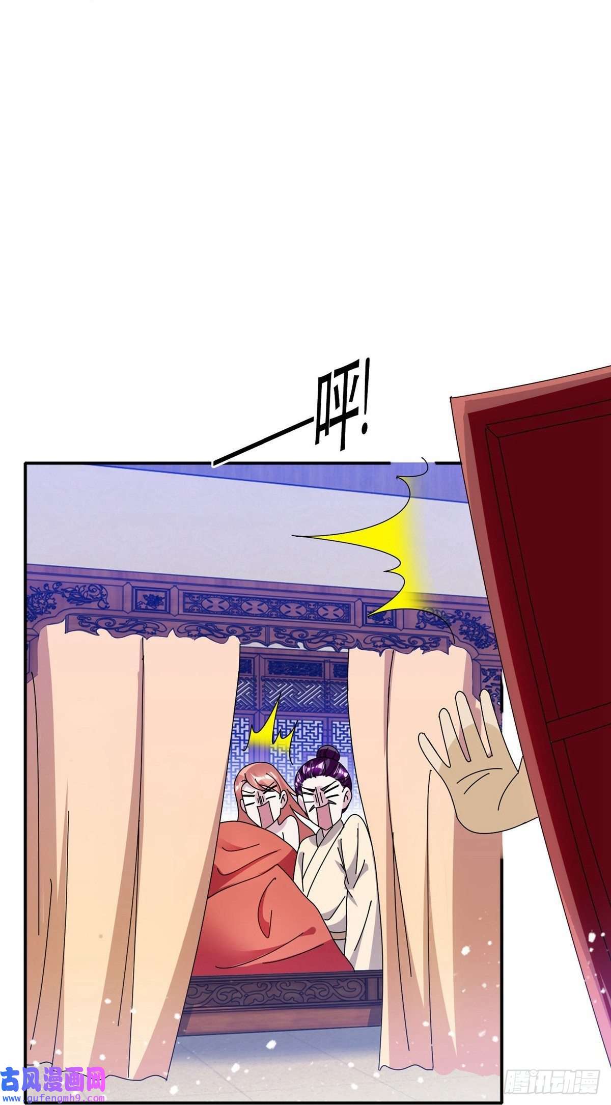 极品败家子第335话