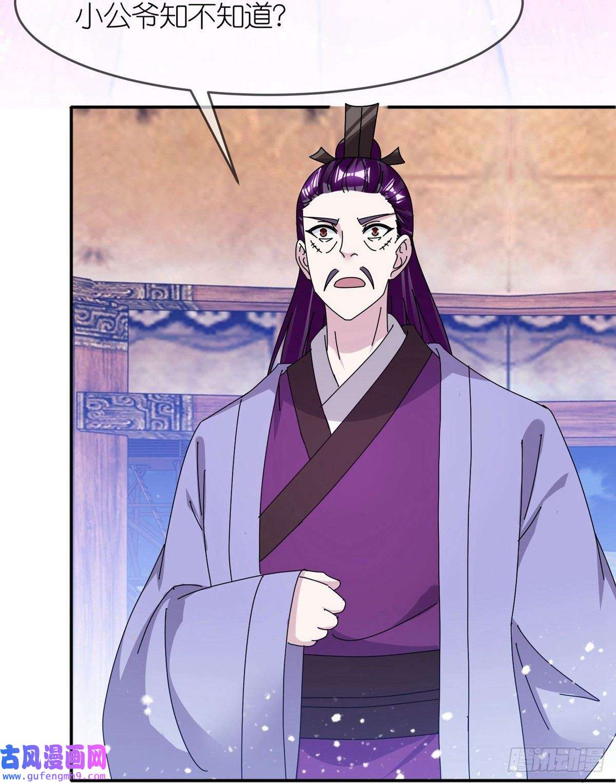 极品败家子第336话