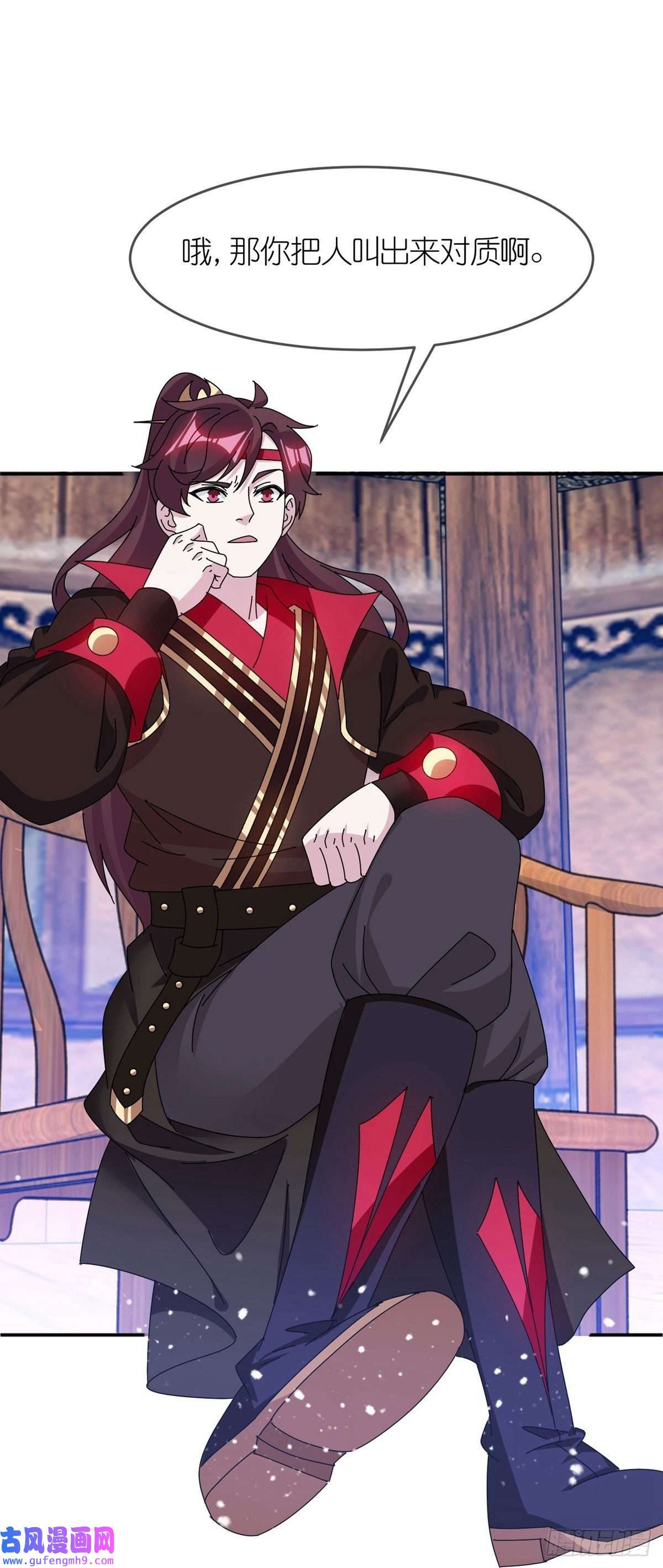 极品败家子第336话