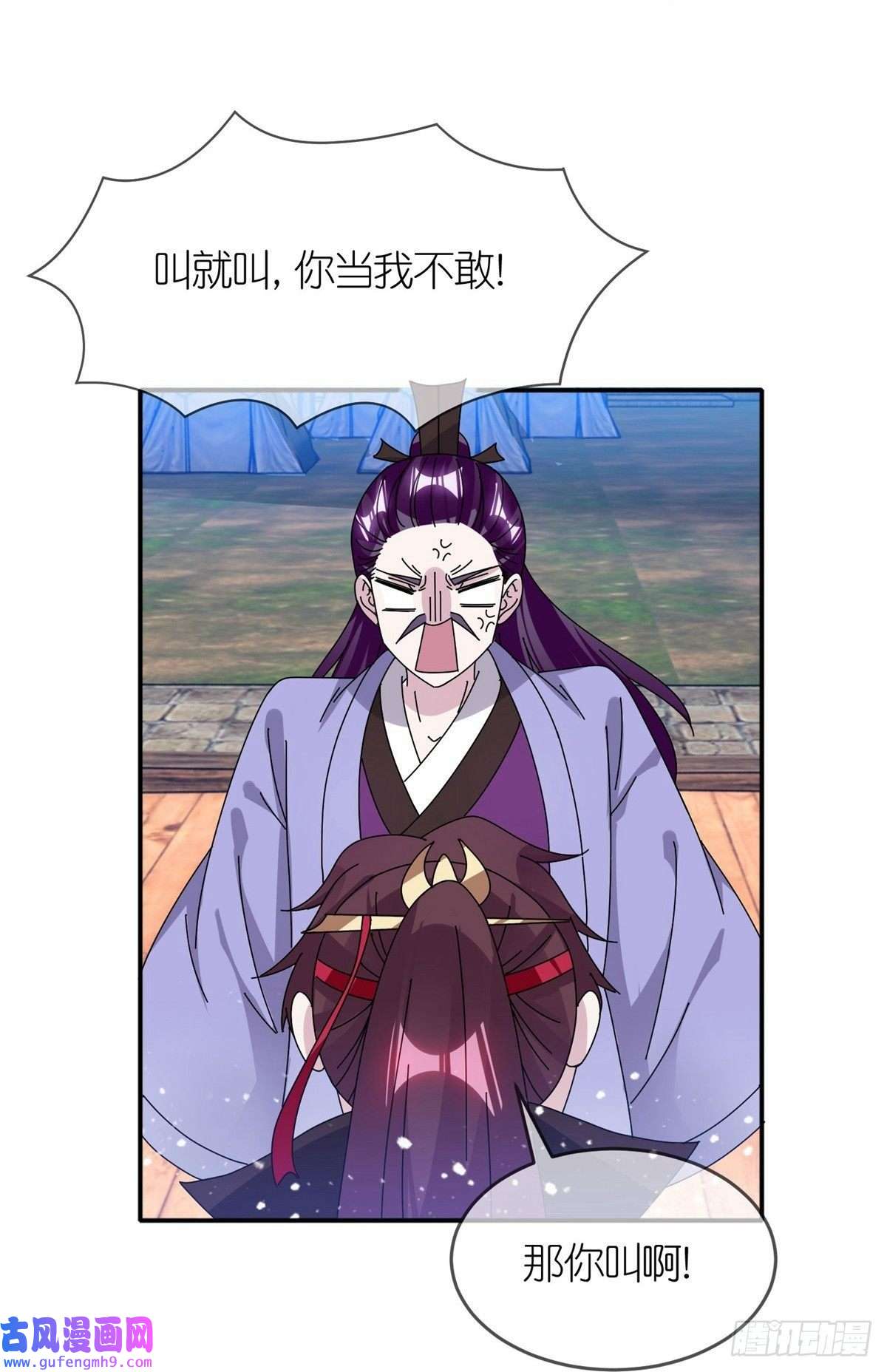 极品败家子第336话