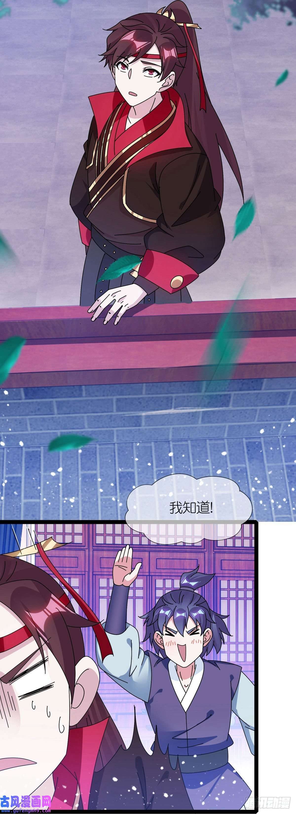 极品败家子第337话