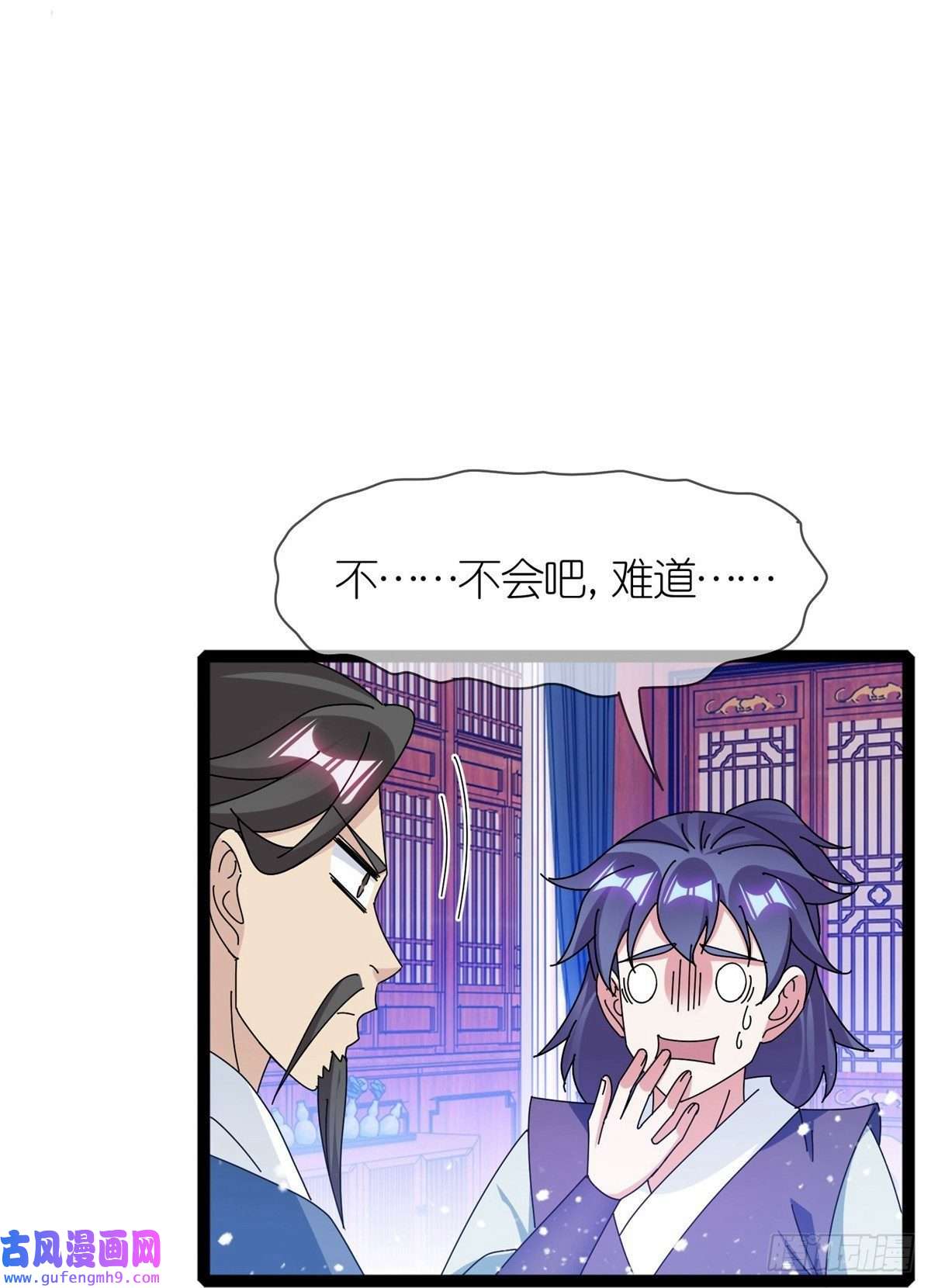 极品败家子第337话