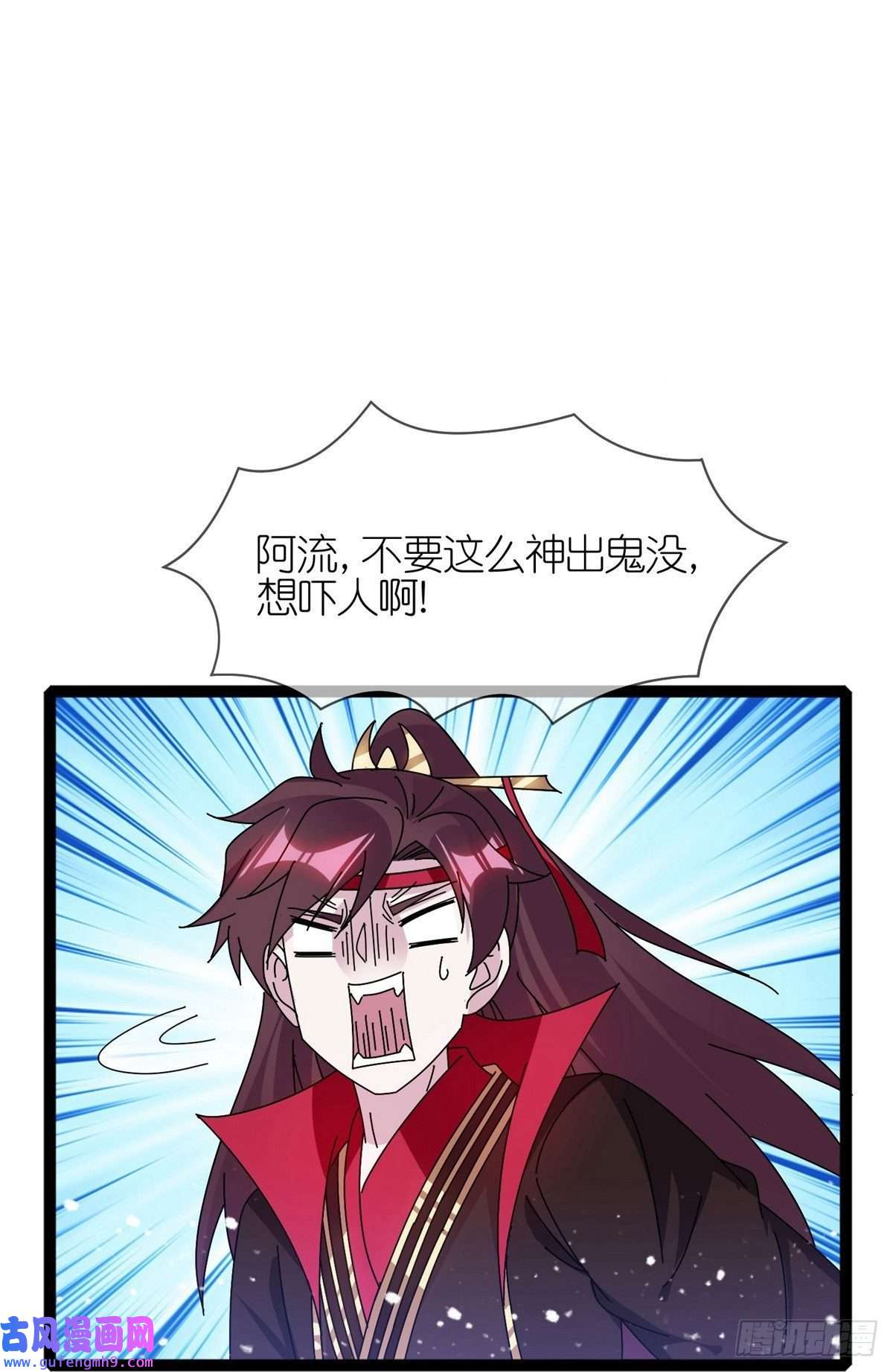 极品败家子第337话