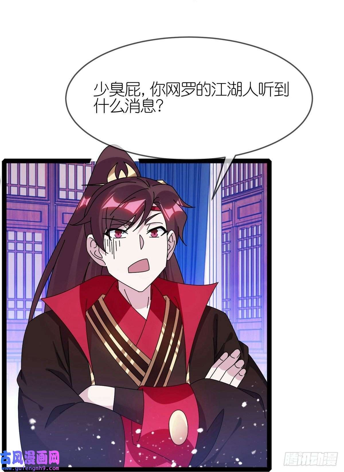 极品败家子第337话