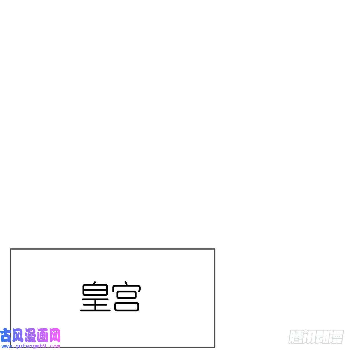 极品败家子第338话