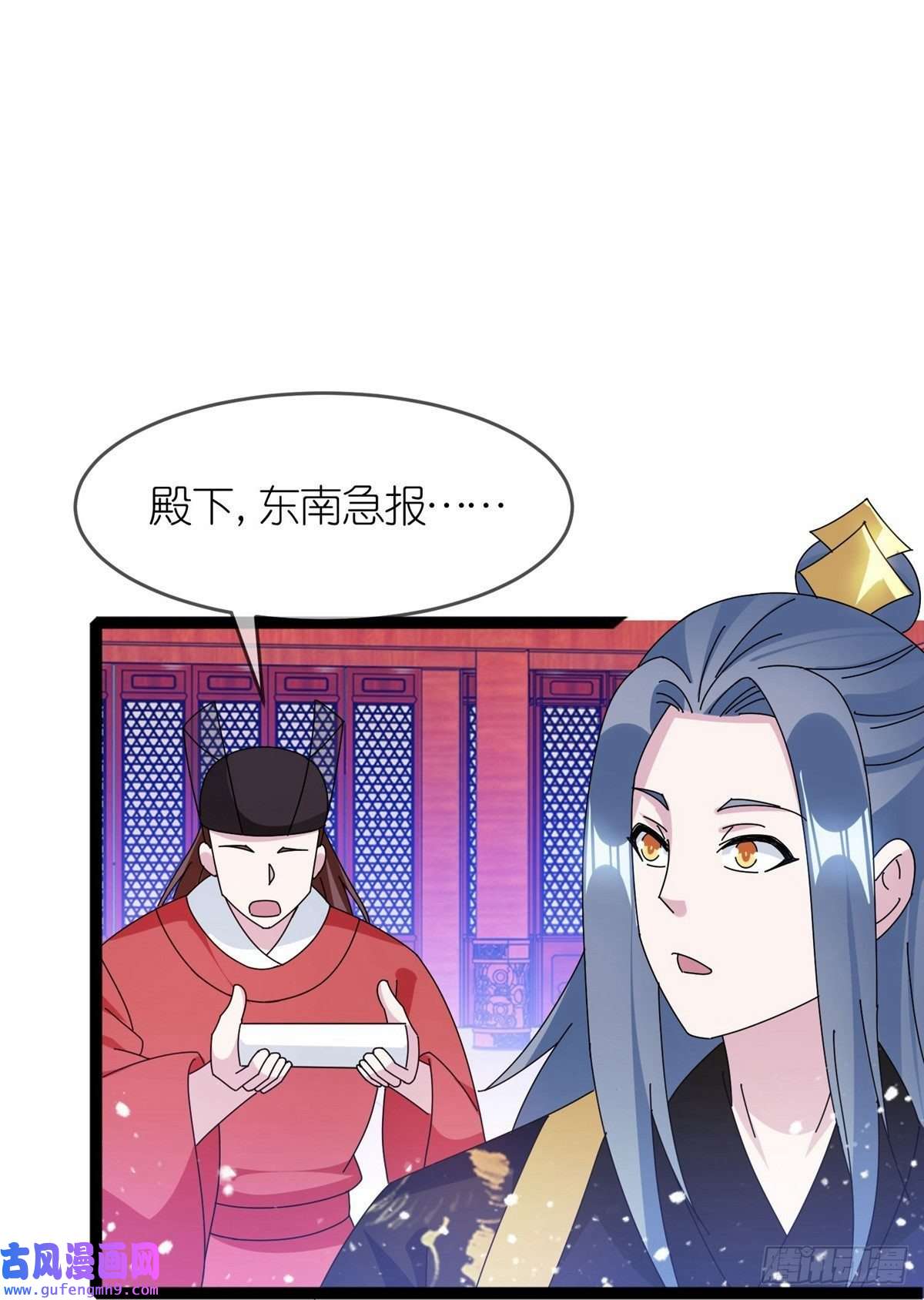 极品败家子第338话