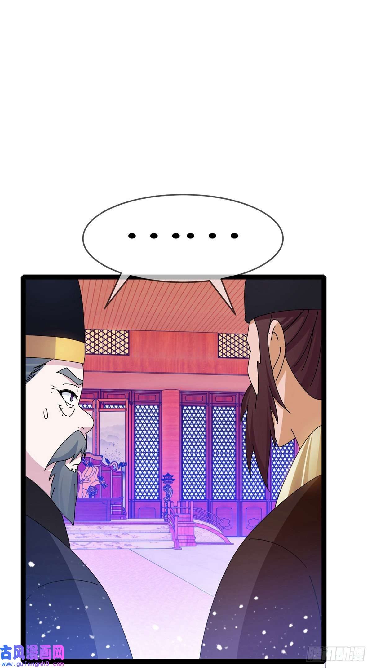 极品败家子第338话