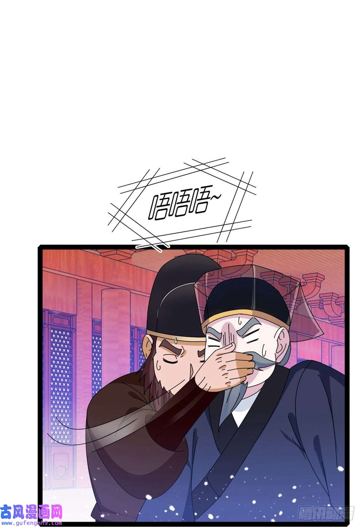 极品败家子第338话