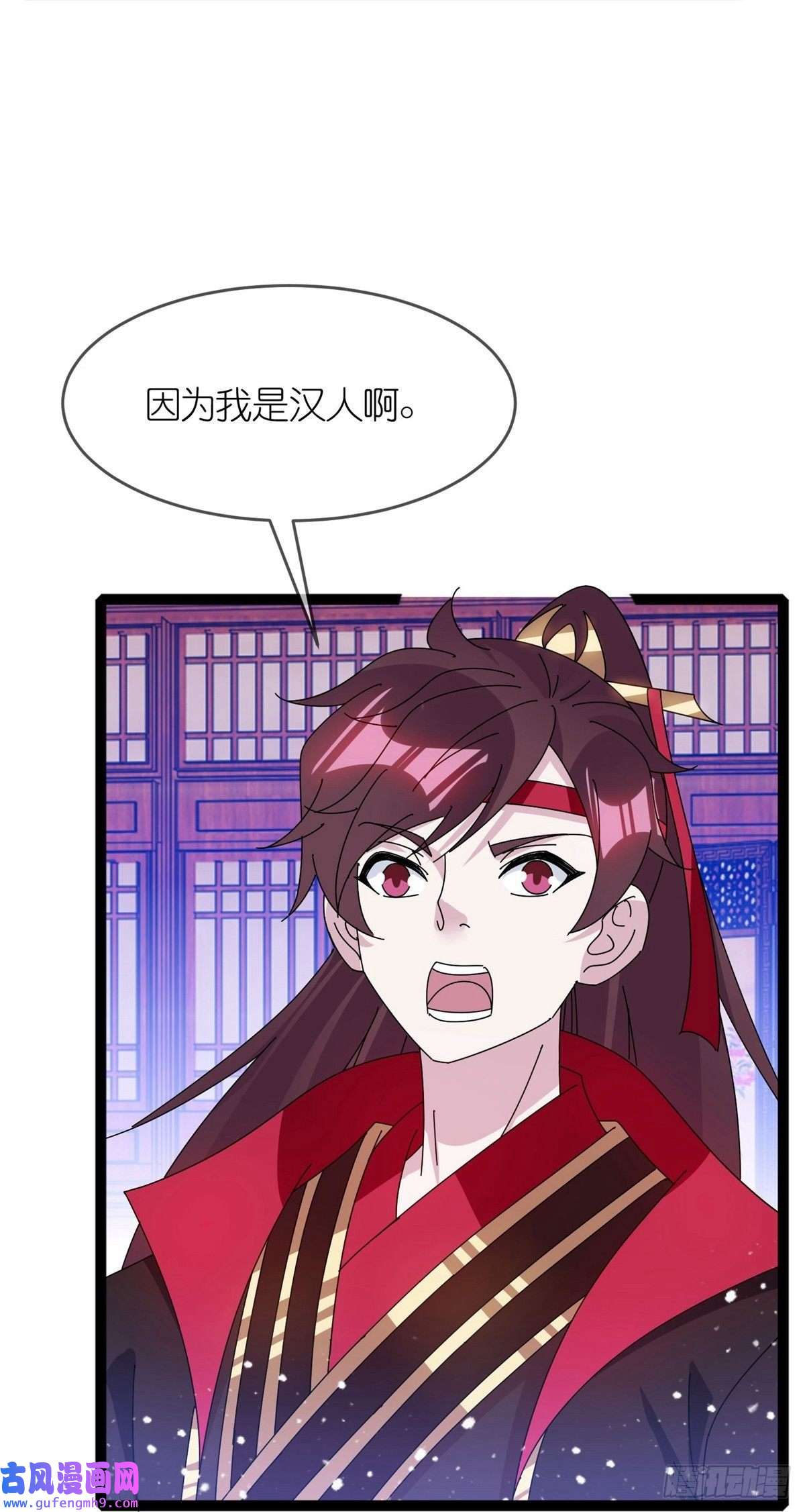 极品败家子第338话