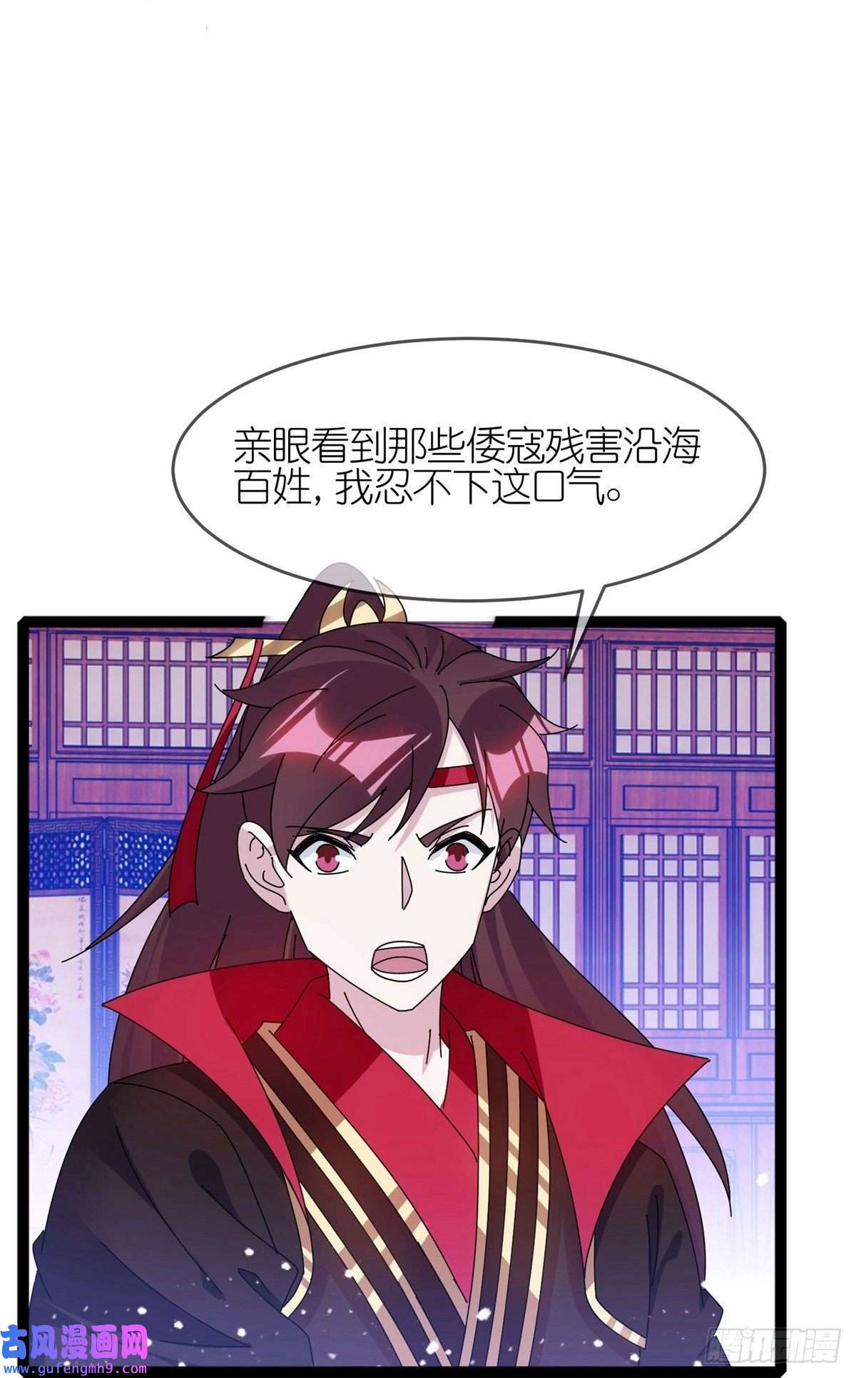 极品败家子第338话