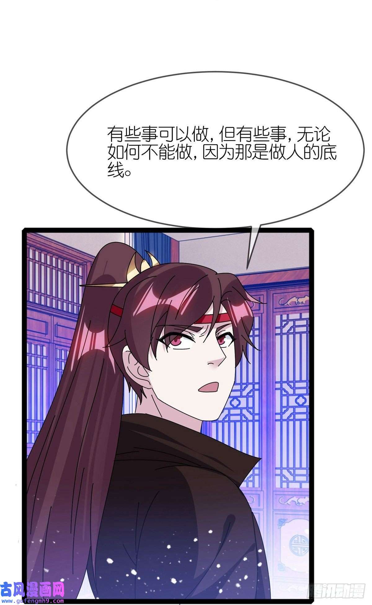 极品败家子第338话