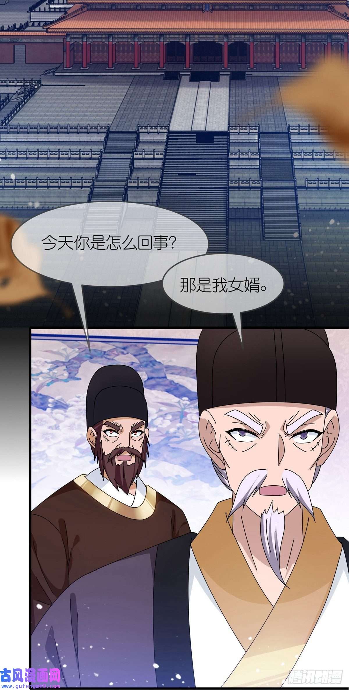 极品败家子第339话