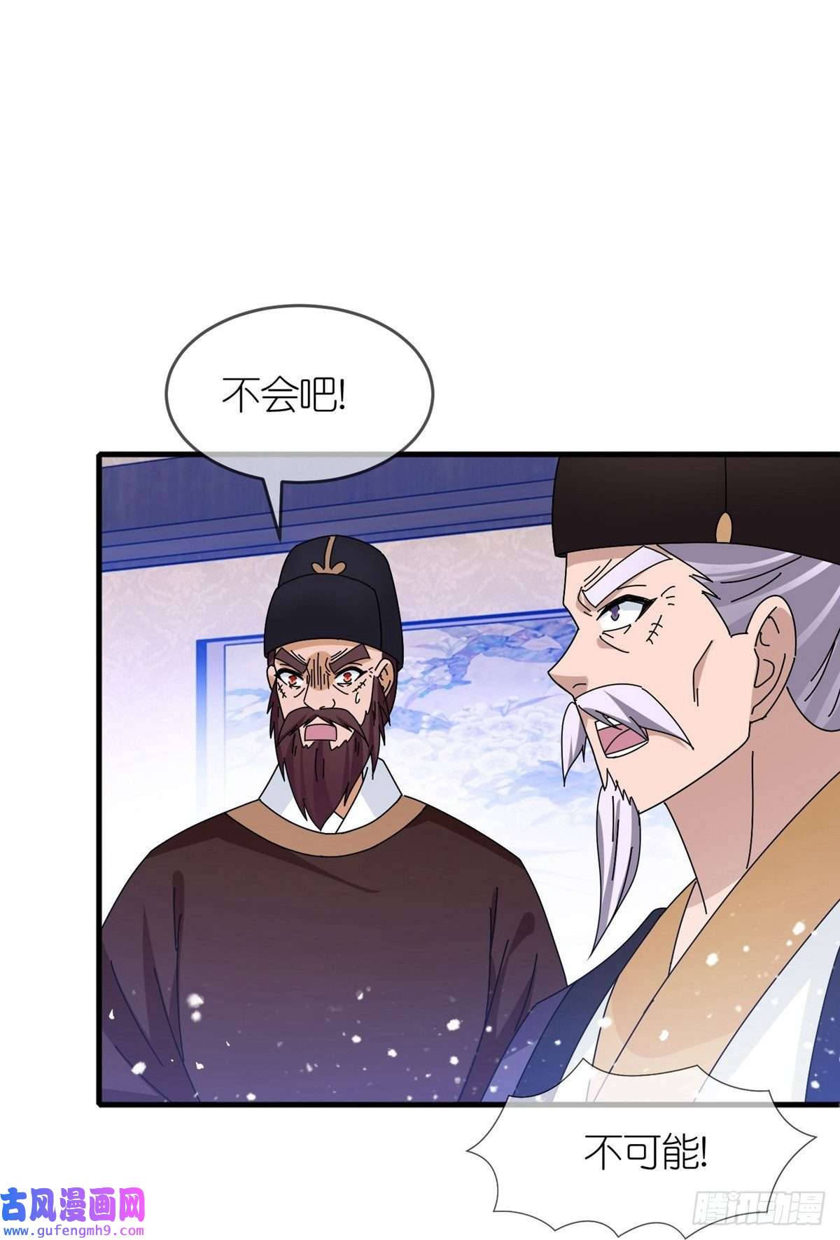 极品败家子第339话