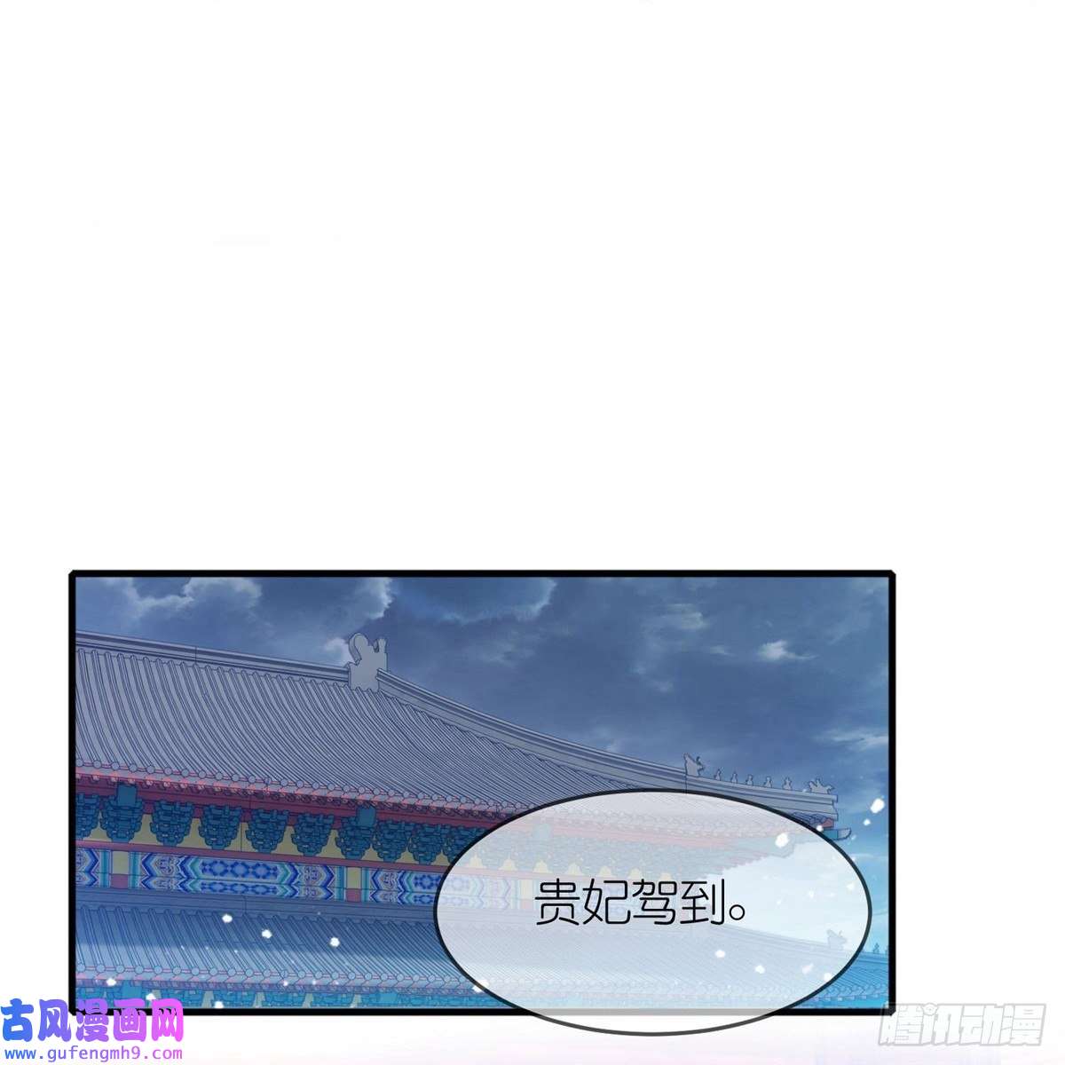 极品败家子第339话