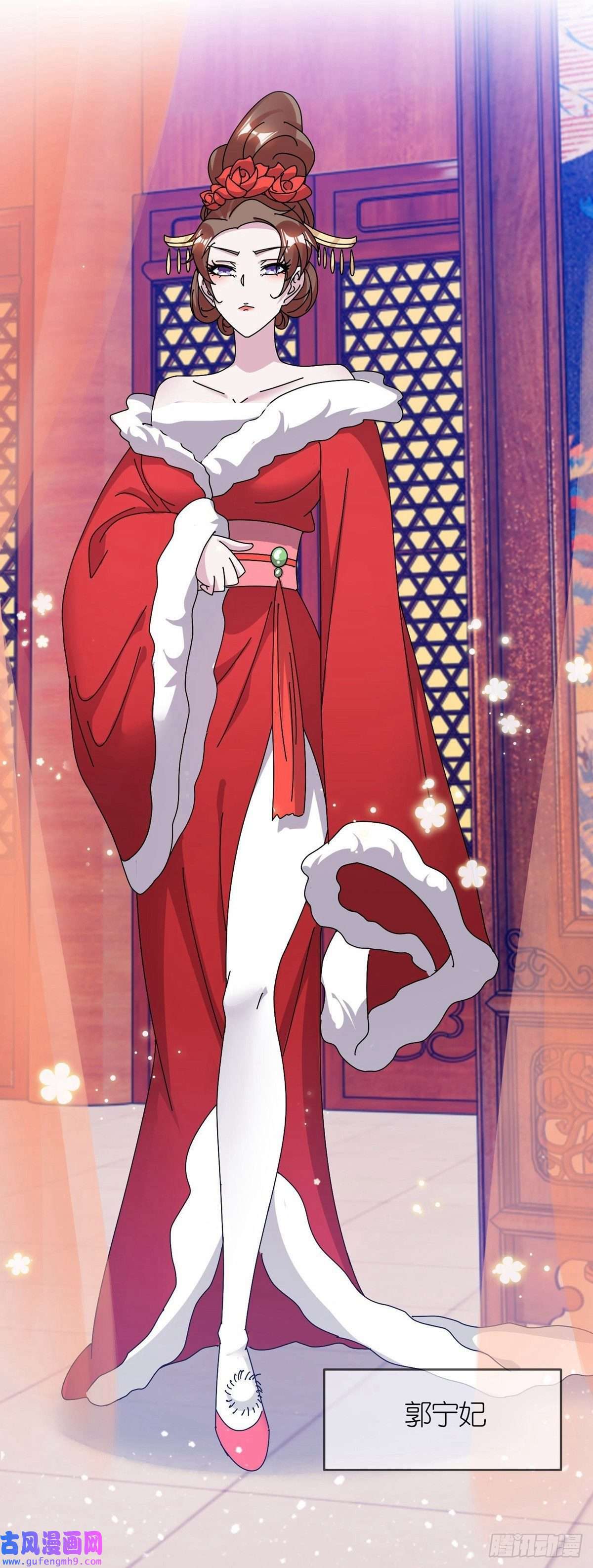 极品败家子第339话