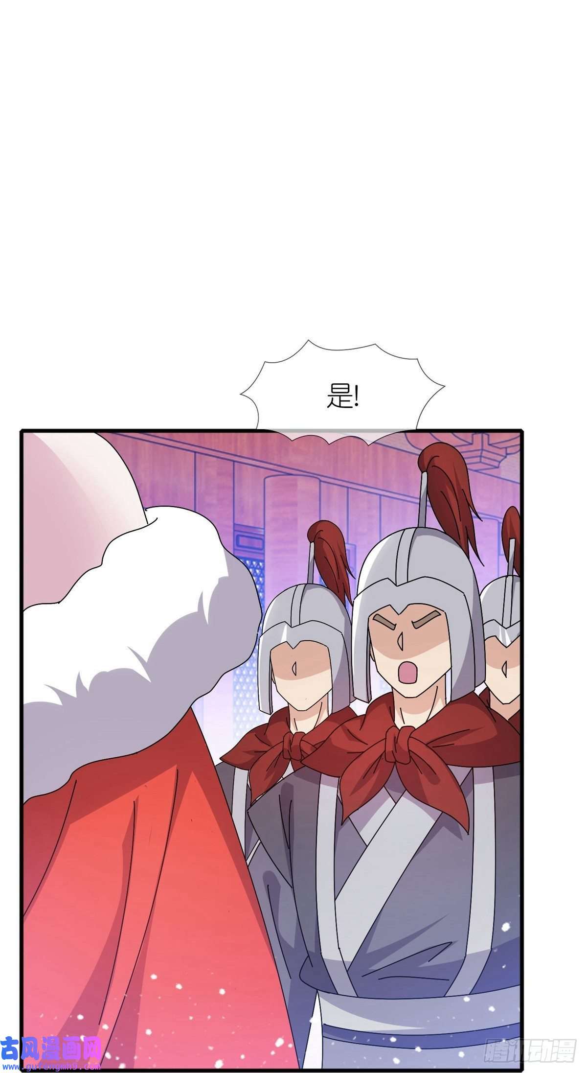 极品败家子第340话
