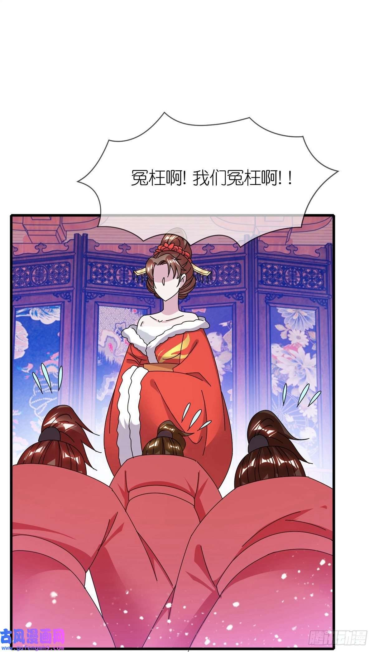 极品败家子第340话