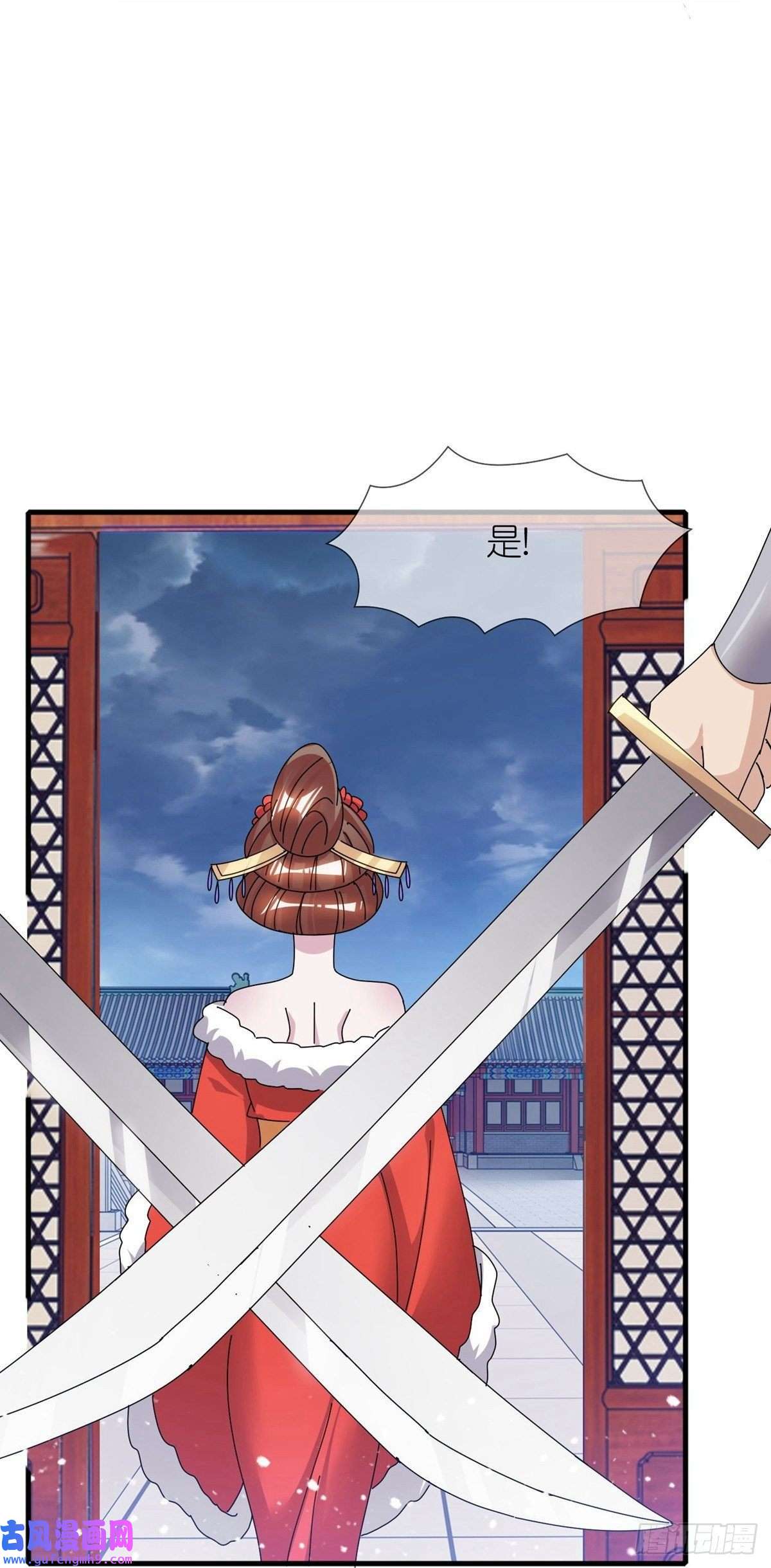 极品败家子第340话