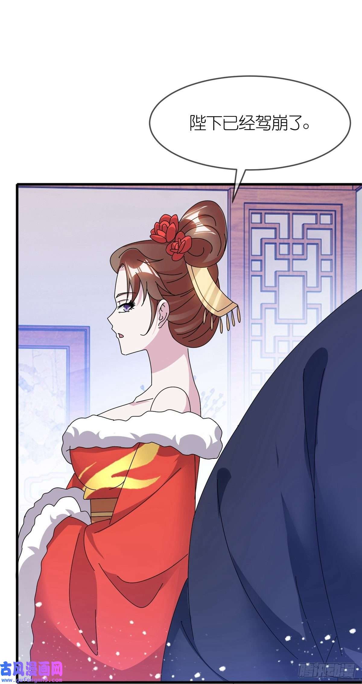 极品败家子第340话