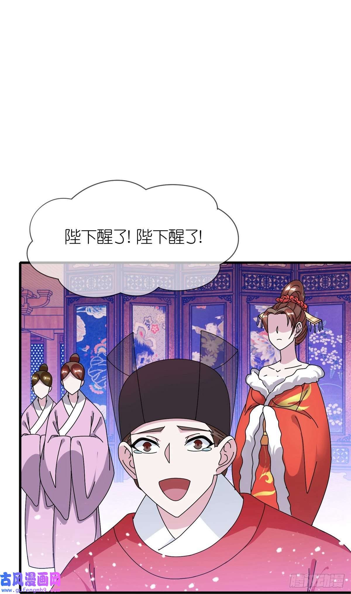 极品败家子第340话