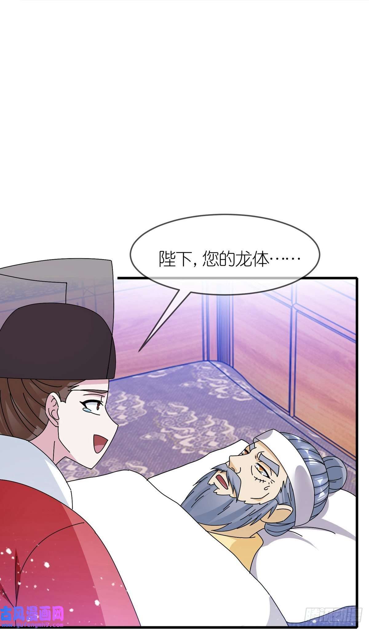 极品败家子第340话