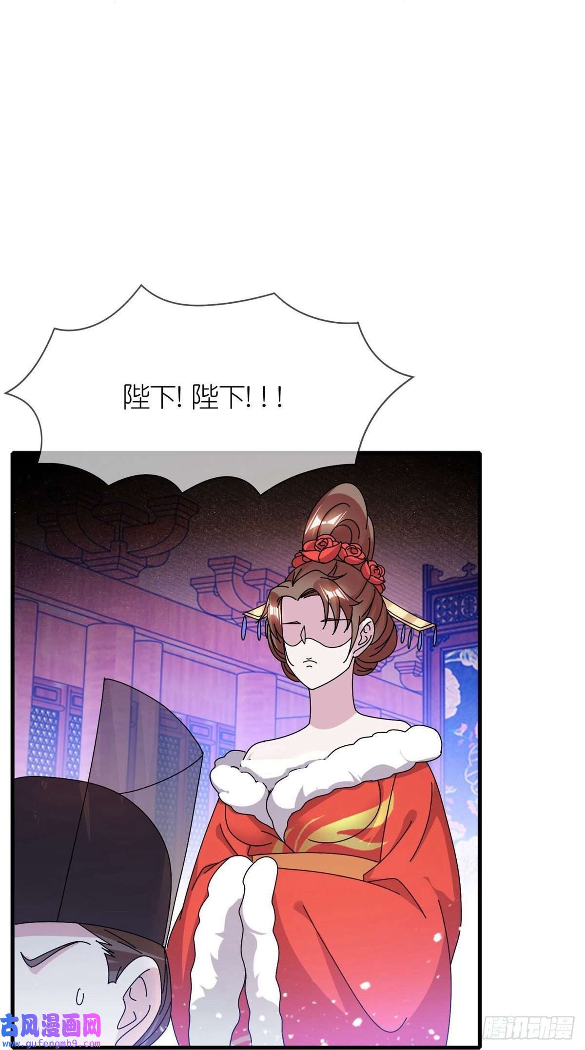 极品败家子第340话