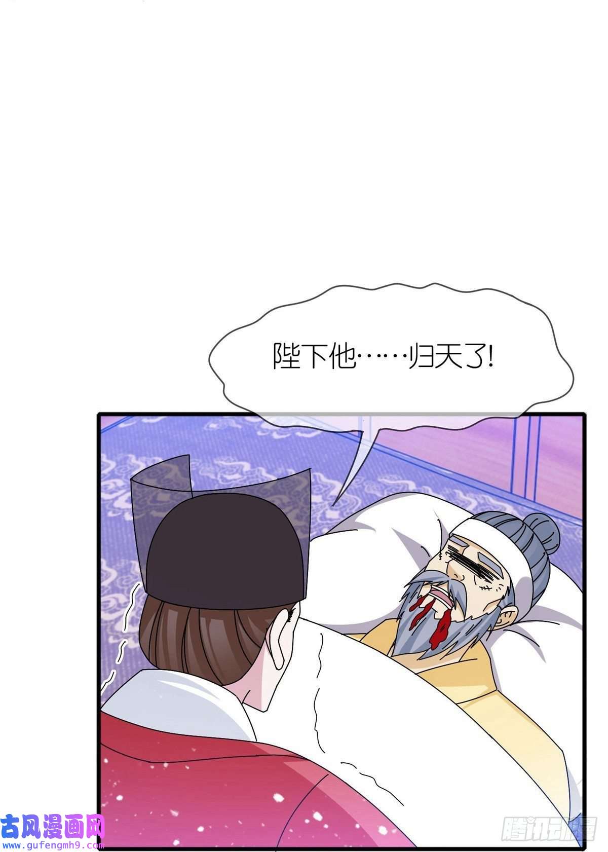 极品败家子第340话