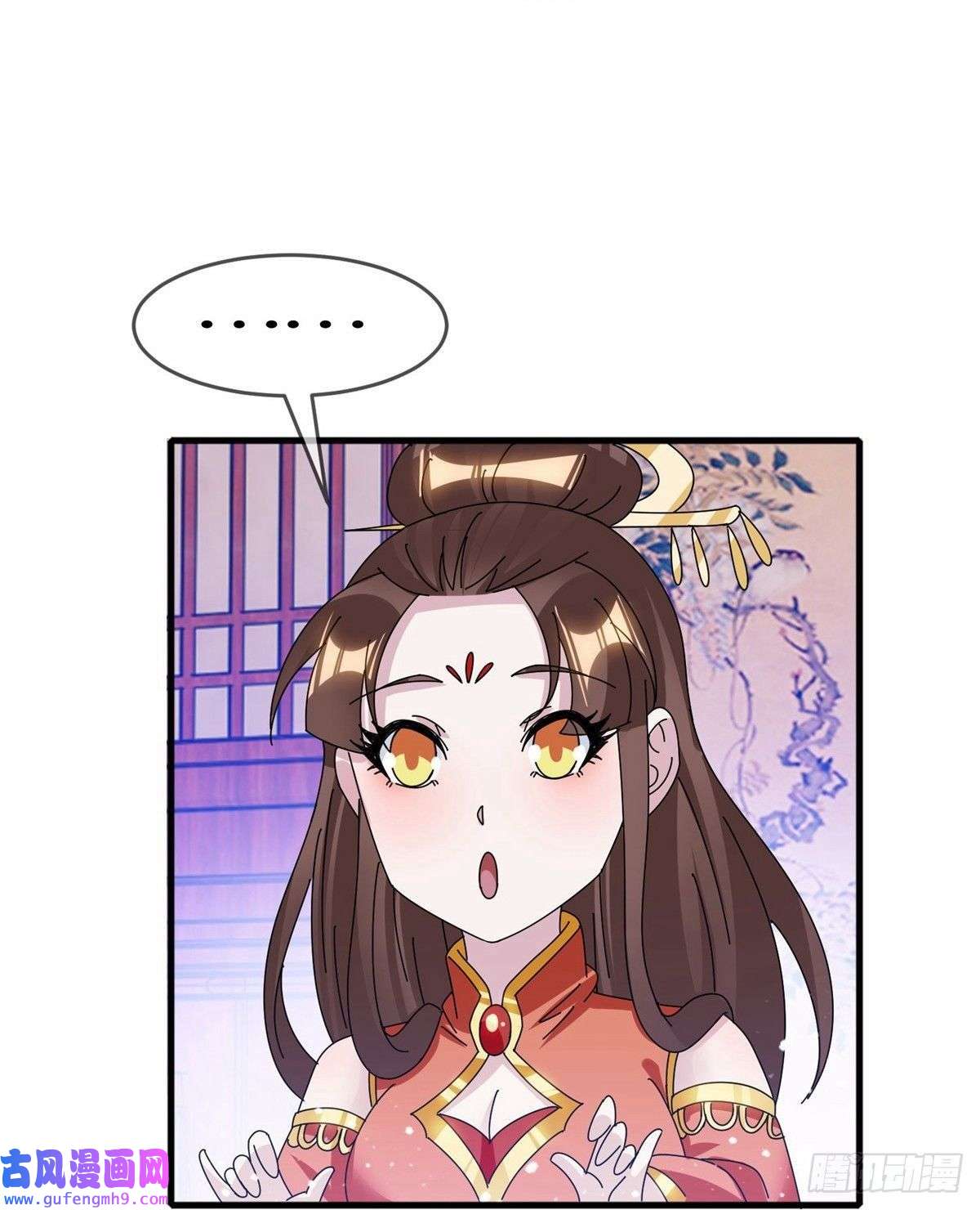 极品败家子第341话