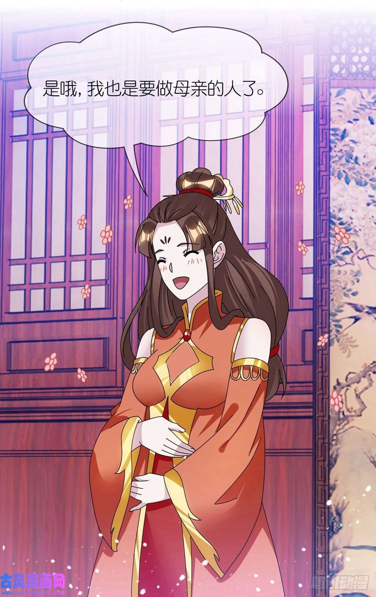 极品败家子第341话