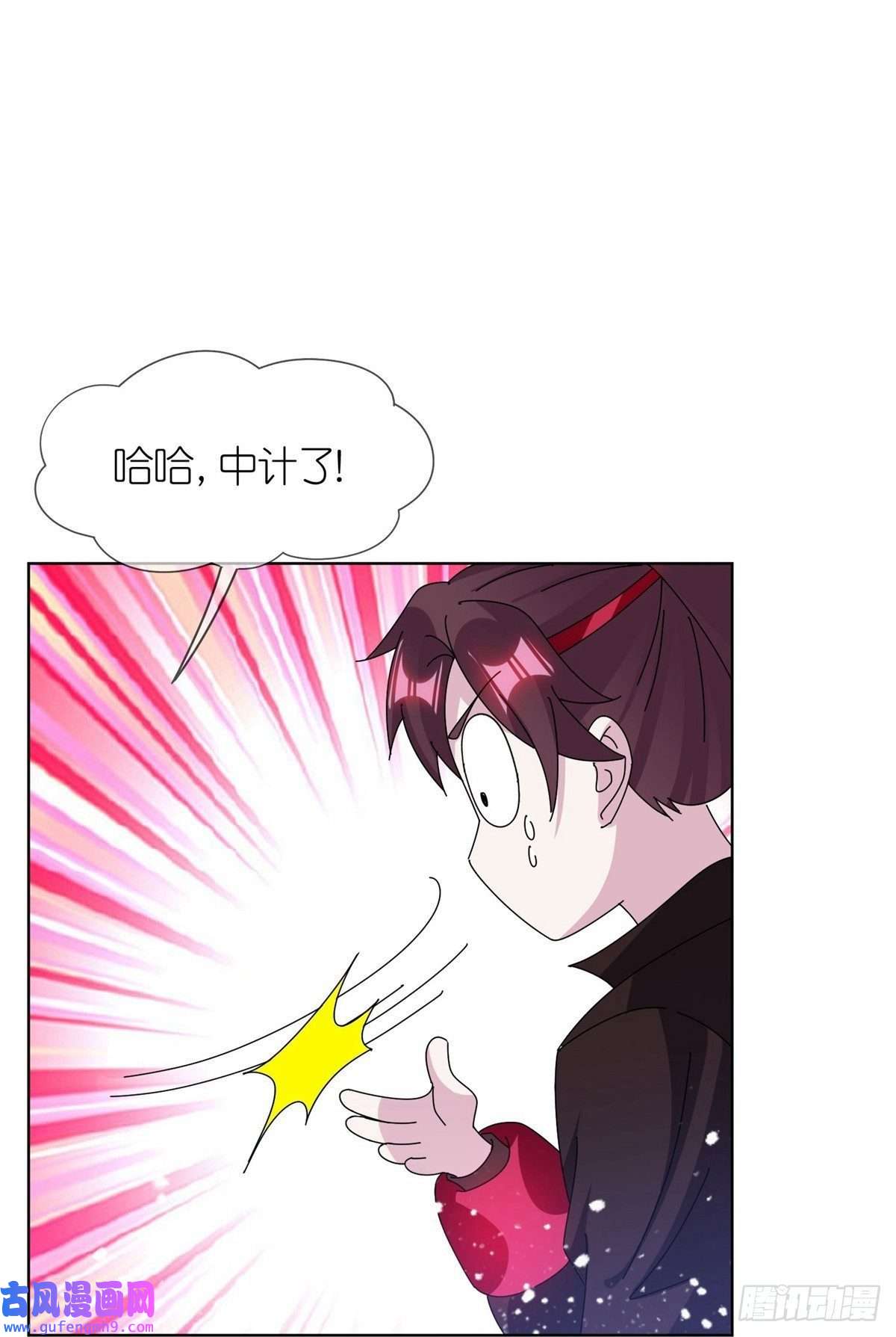 极品败家子第341话