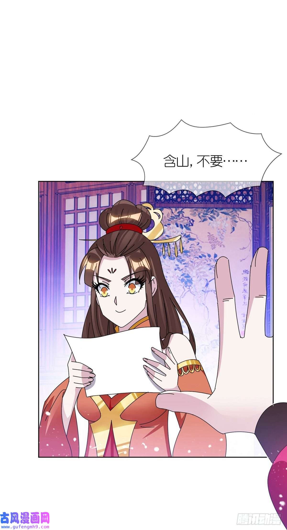 极品败家子第341话